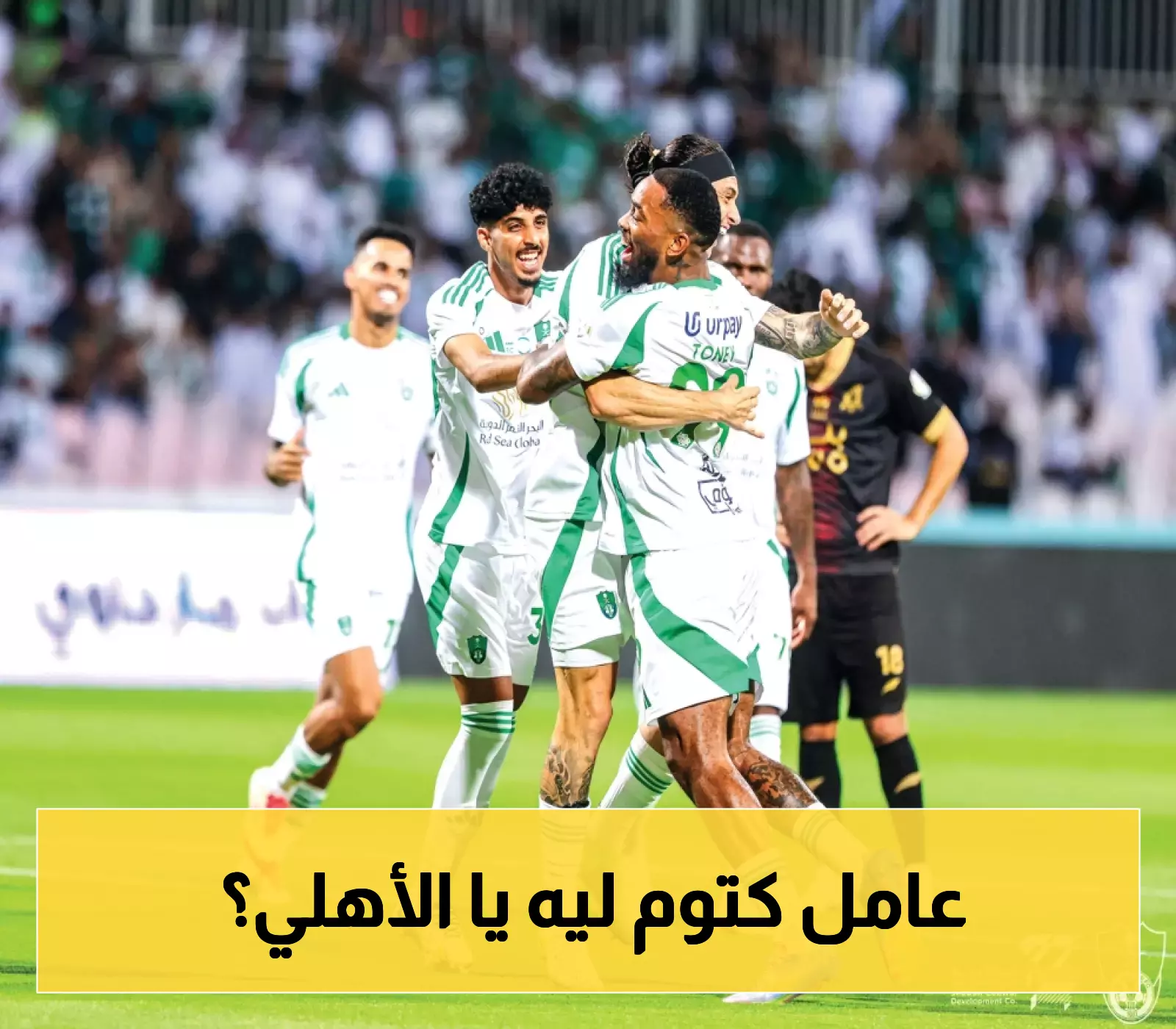 هدوء ما قبل العاصفة.. الأهلي يخوض معسكره الخارجي دون ضجيج