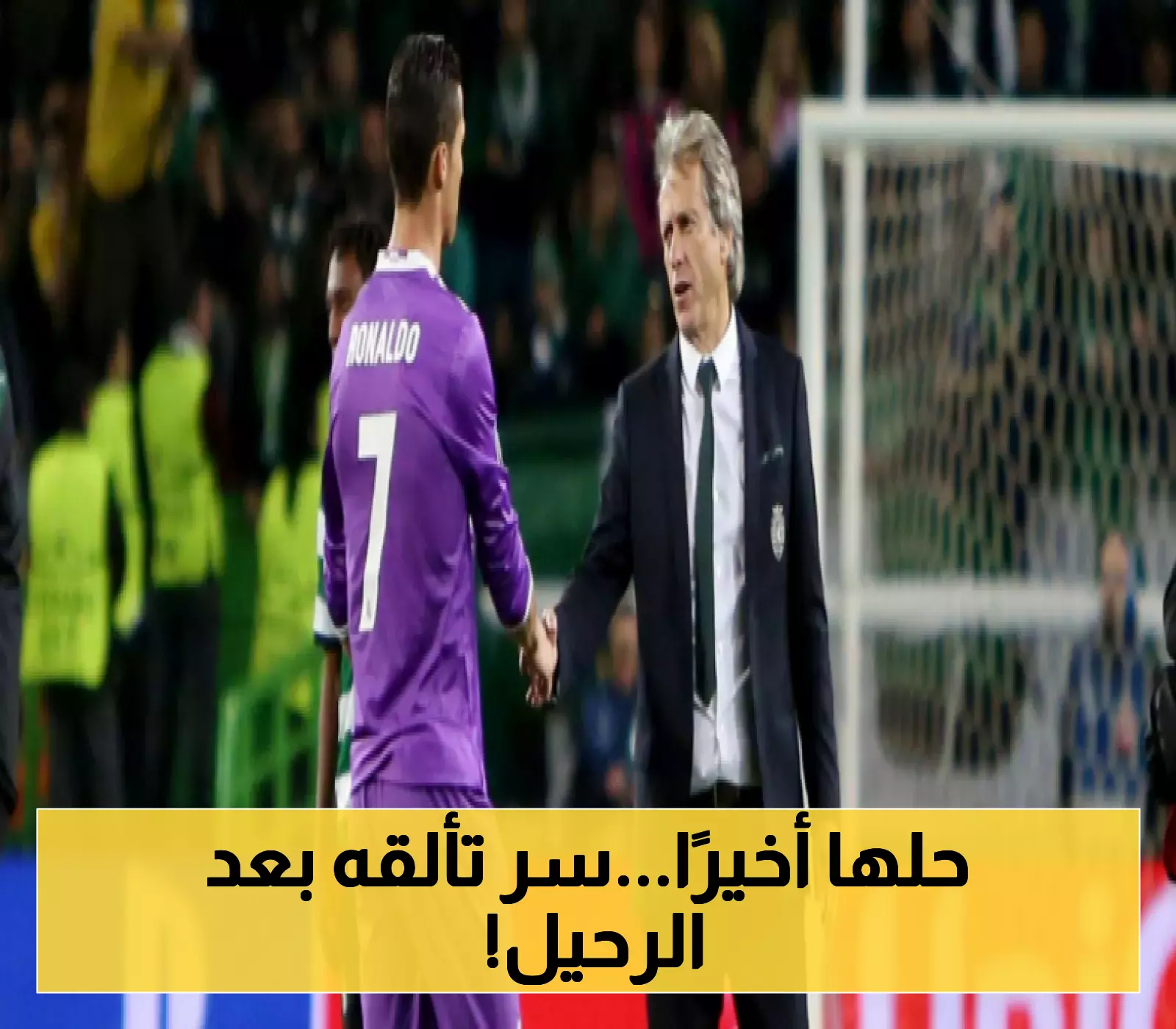 اللاعب المنسي.. كيف حوله جيسوس إلى نجم في النصر بعد رحيله عن الهلال