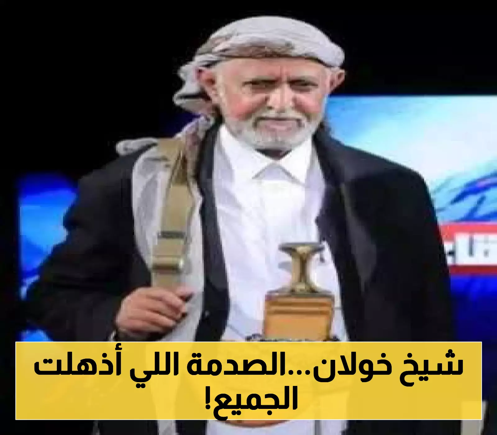 من قلب مأرب: قبيلة خولان تفجر مفاجأ جديدة بشأن احتجاز الشيخ محمد الزايدي في المهرة والتهم المنسوبة له !