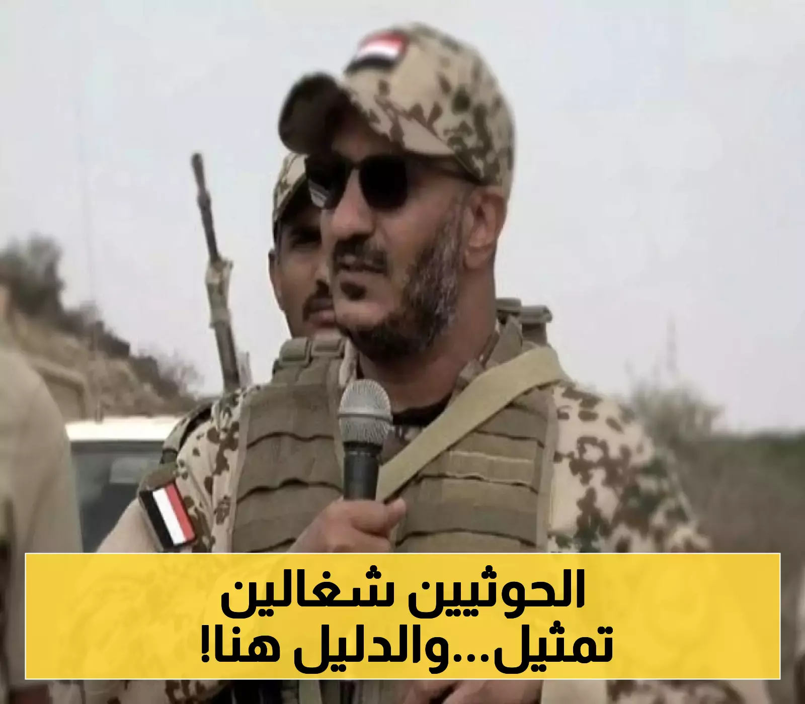 العميد طارق صالح يعلن عن عملية بحرية تاريخية قال إنها أسقطت "أكذوبة التصنيع الحربي بصنعاء" !