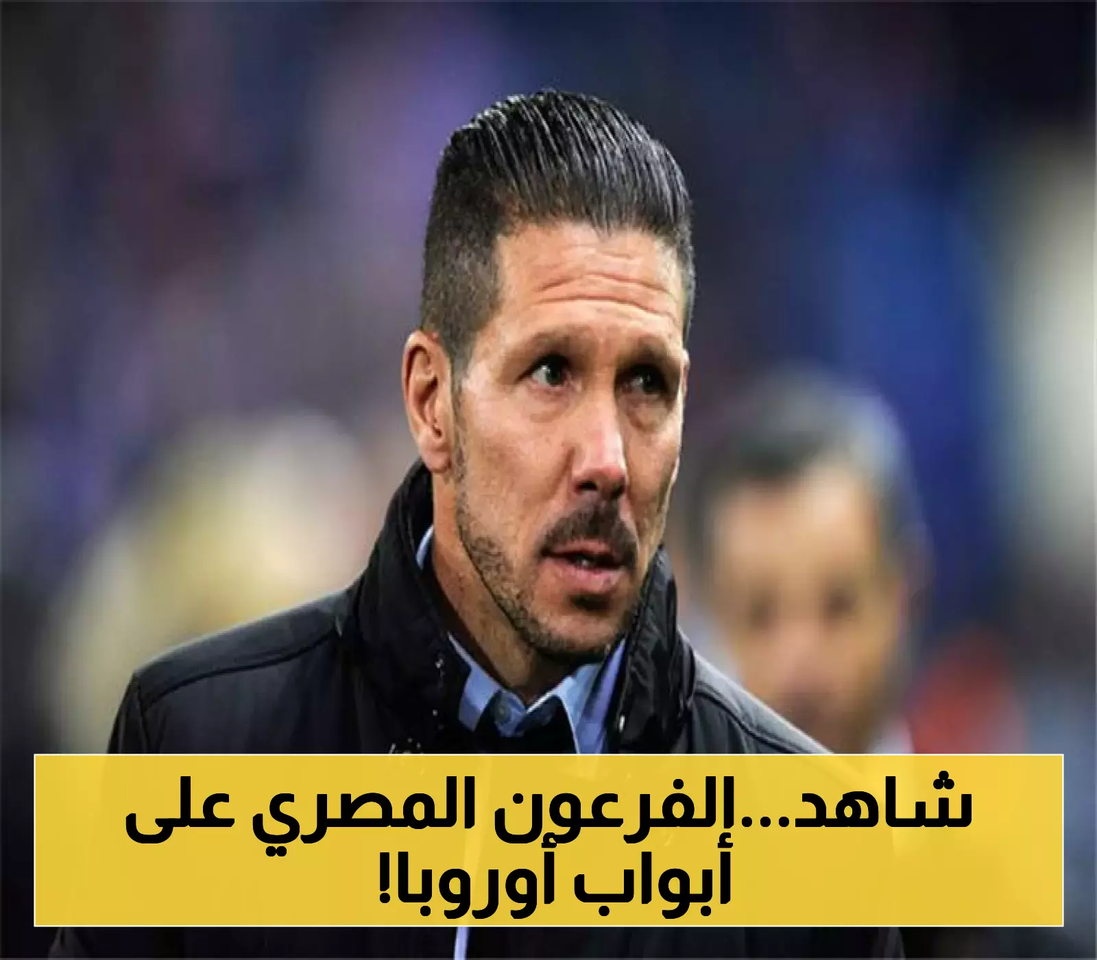 أتلتيكو مدريد يضع عينه على صخرة الأهلي: سيميوني يُثير حماس سوق الانتقالات