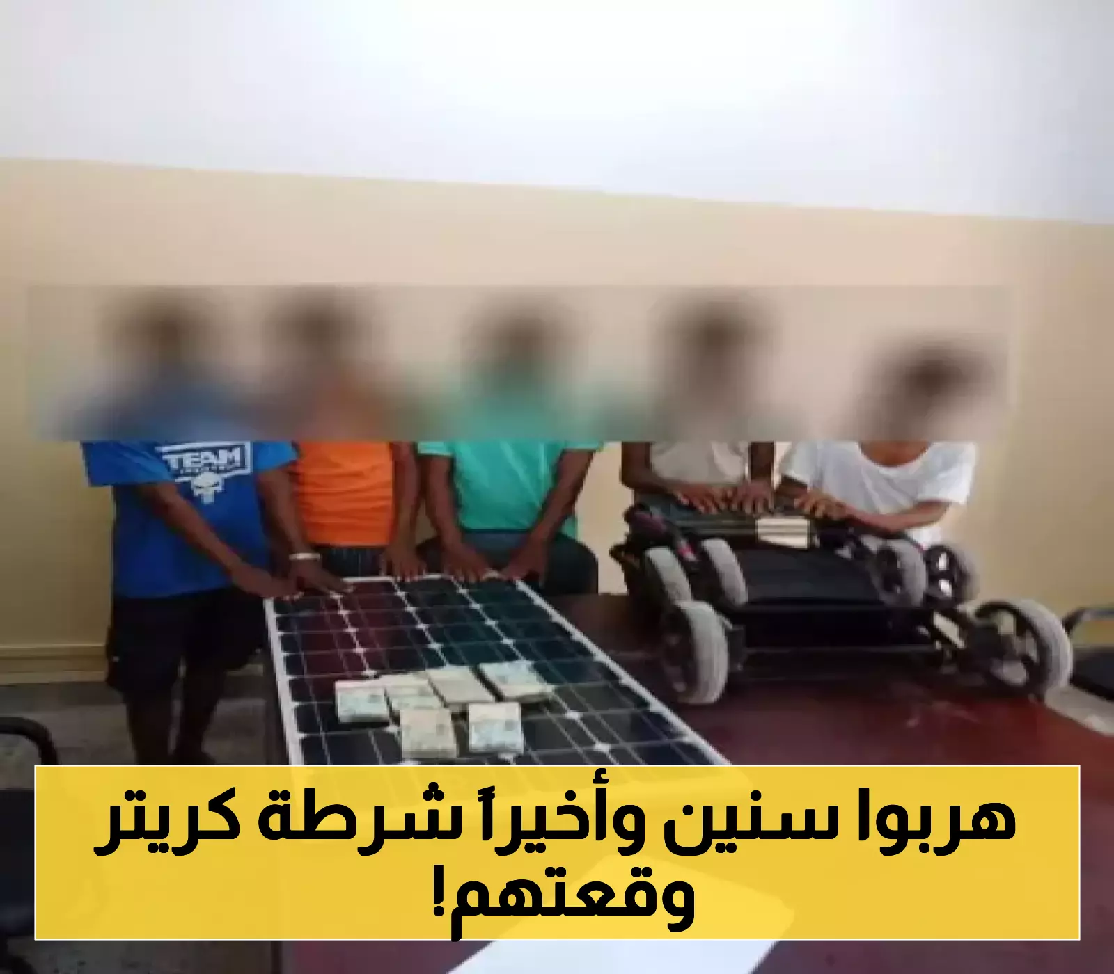مثل الأفلام..شرطة كريتر تلقي القبض على عصابة متخصصة في سرقة المنازل والقيام بهذا الأمر في حق المواطنين!