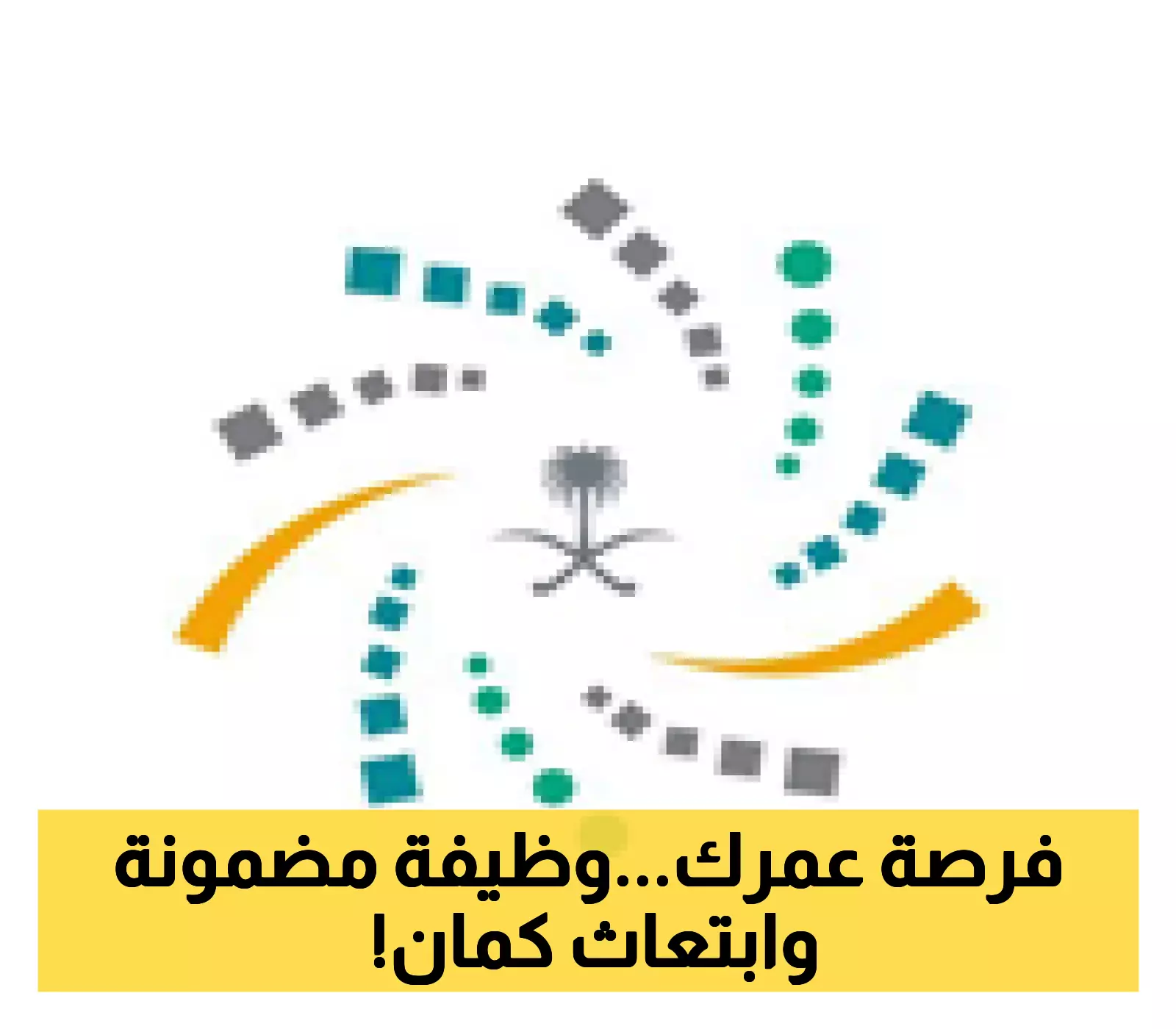 تحقيق الأحلام.. برنامج خادم الحرمين يعلن عن ابتعاث مع ضمان وظيفة بشركة أسفار
