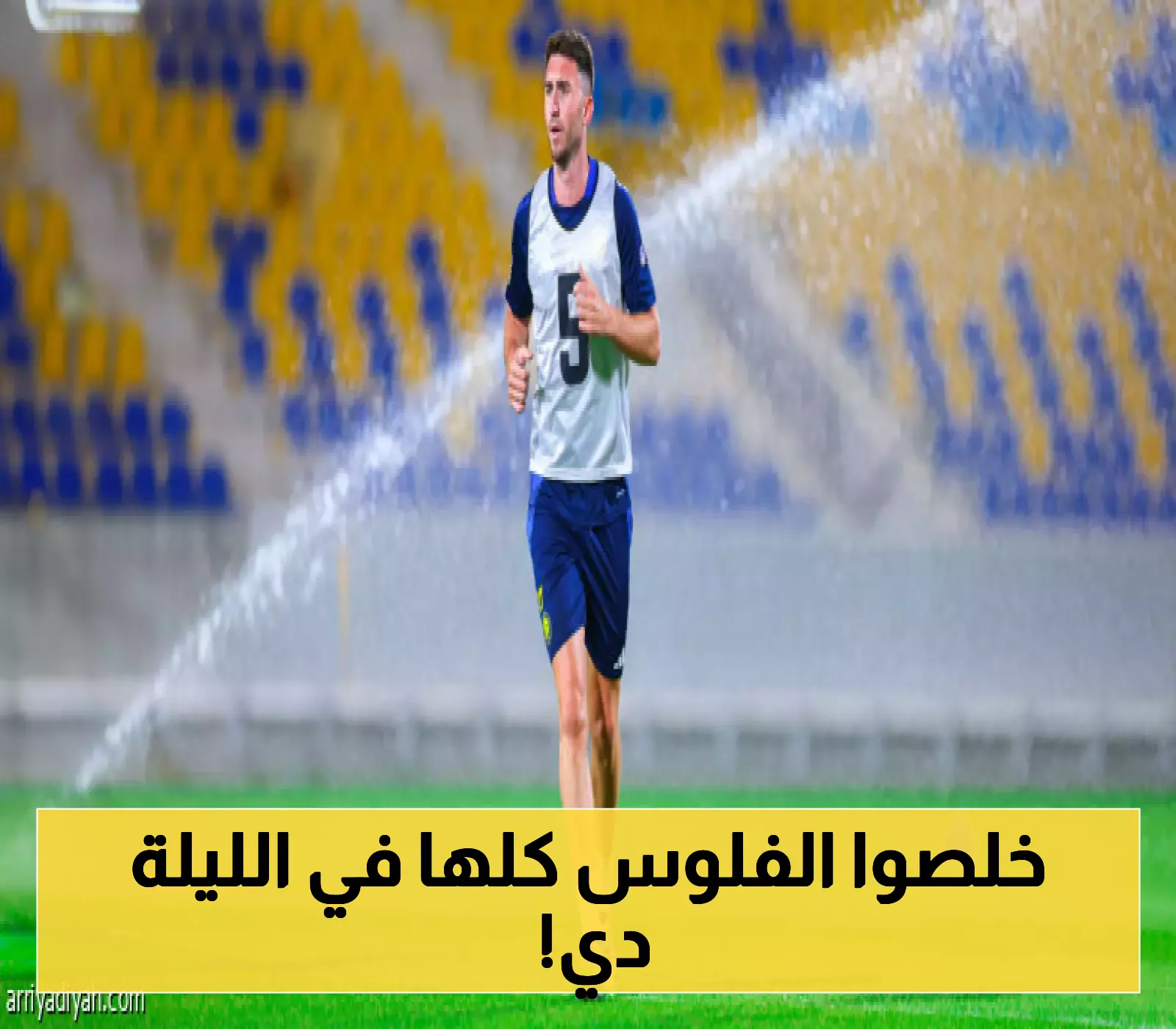 انفجار الميركاتو: 34 صفقة استثنائية تشعل سوق انتقالات "روشن السعودي" بين أندية المملكة !
