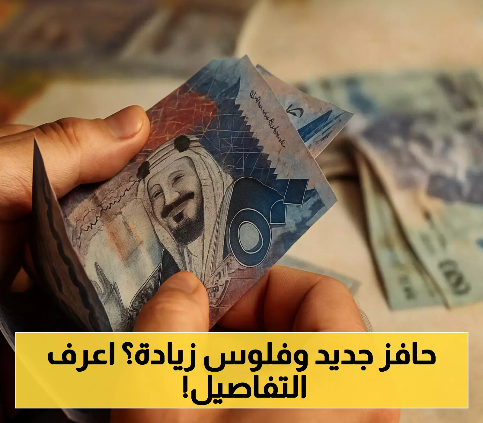 إعلان حصري: كيفية استعلام أهلية الضمان الاجتماعي المطور للدفعة 44 ومواعيد الإيداع المبكر!