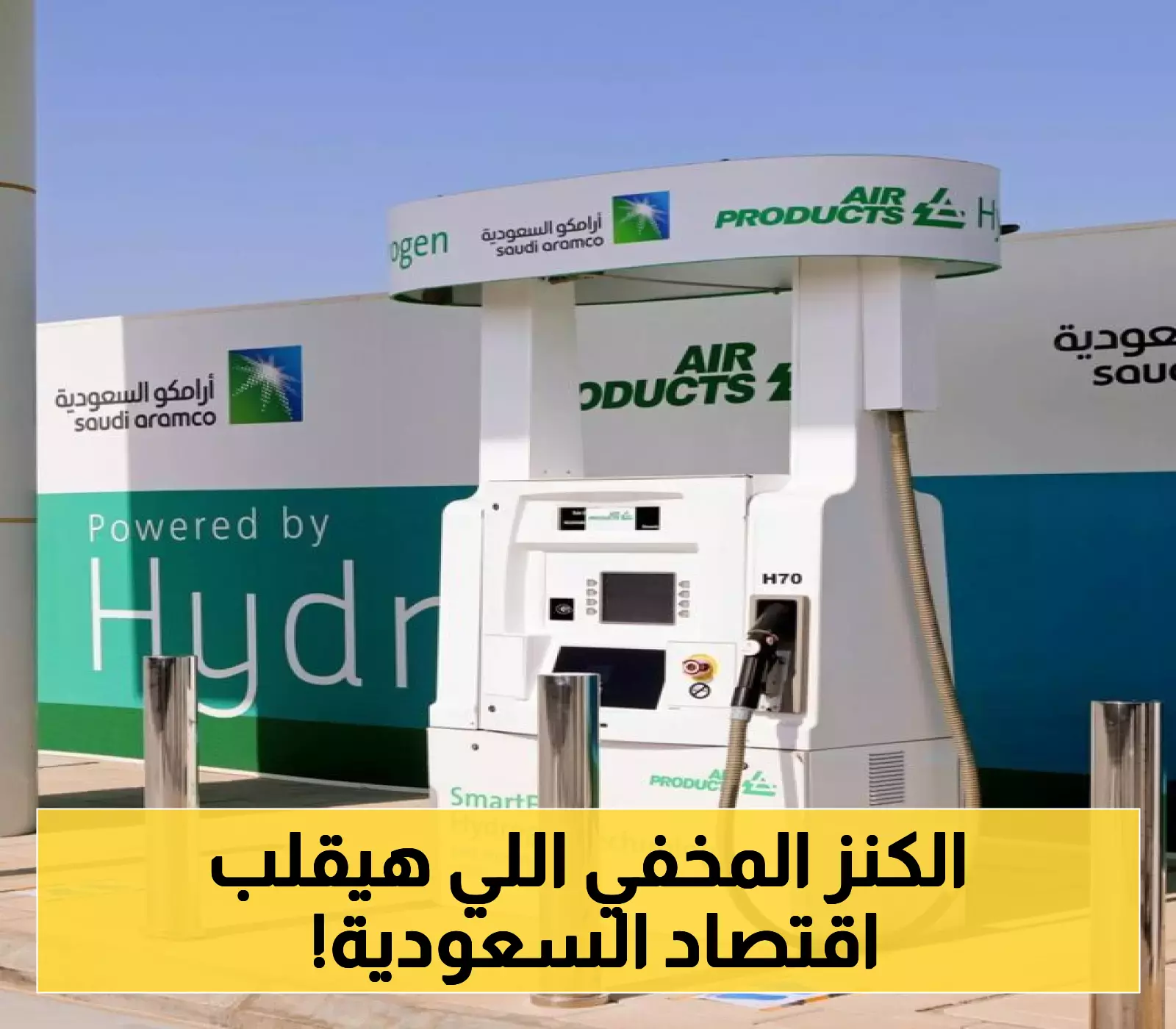 غير النفط.. الكشف عن كنوز معدنية جديدة باحتياطيات هائلة تقدر قيمتها بنحو 4.67 تريليون ستغير خريطة الاقتصاد السعودي
