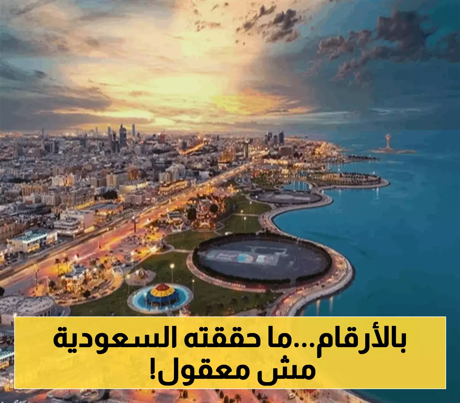 "معجزة السياحة" تتحقق أخيراً في السعودية.. صدارة عالمية في نمو الإيرادات السياحية !