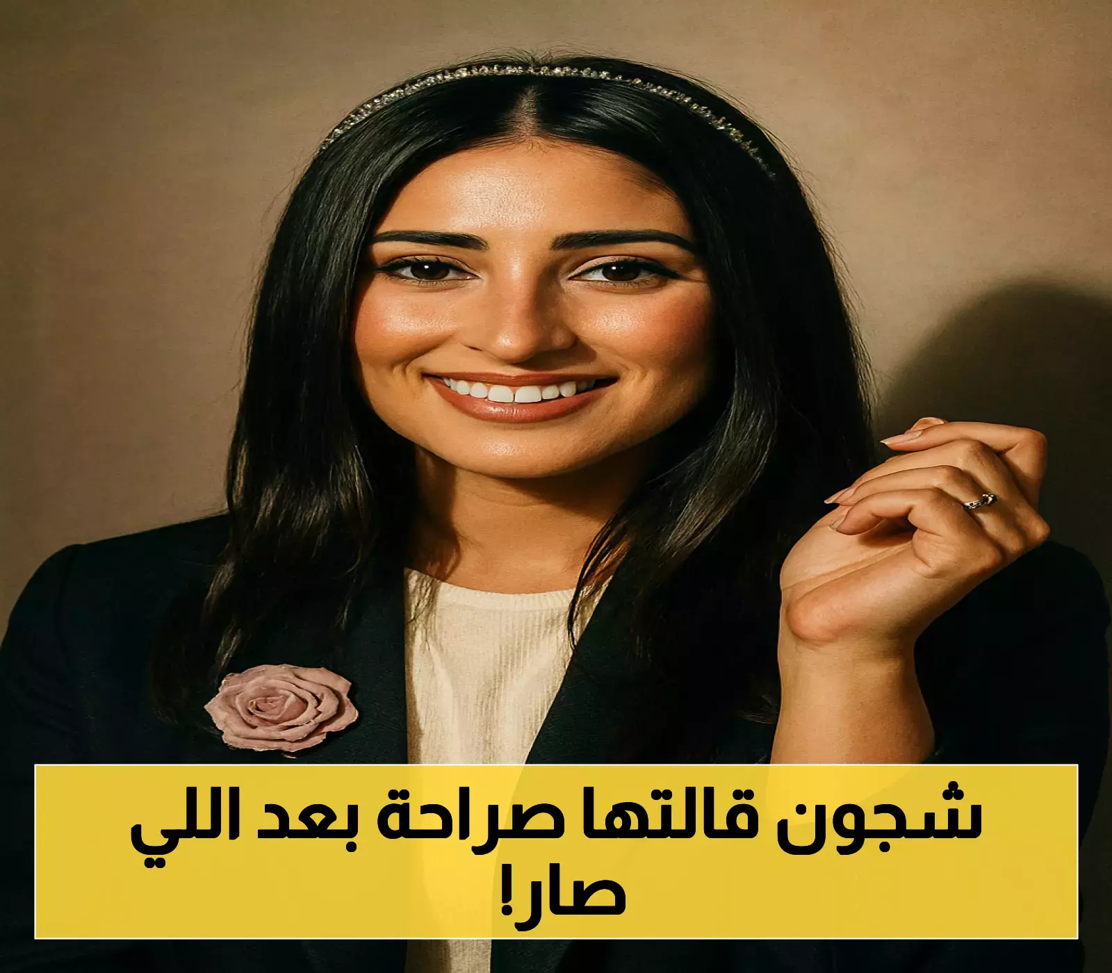إعلان شجون الهاجري: رسالة خاصة توجهها لجمهورها بعد الأزمة الأخيرة!