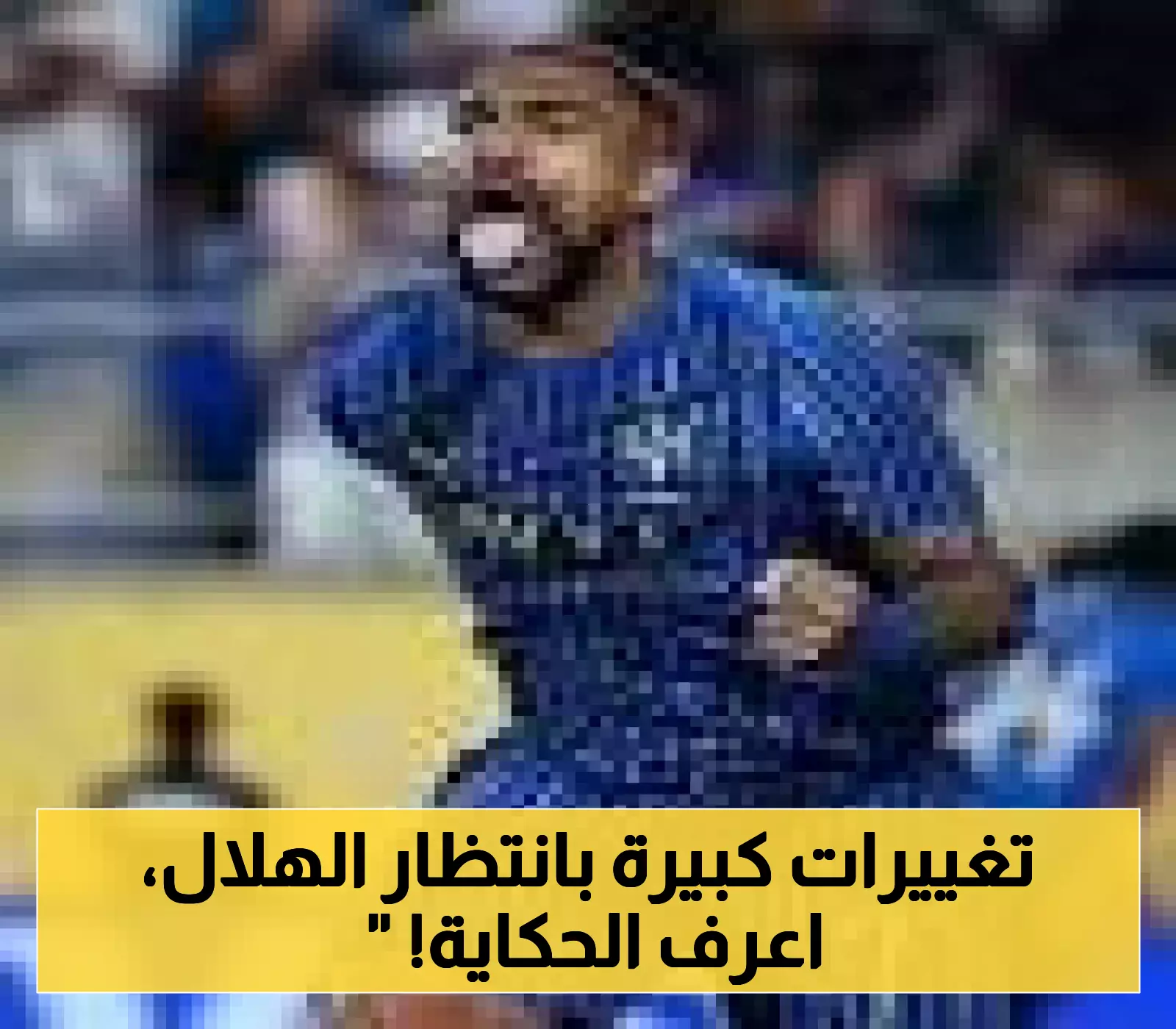 مفاجأة مدوية: الهلال السعودي يلغى معسكره الأوروبي بسبب مطالب باهظة ويكشف البديل المنتظر!