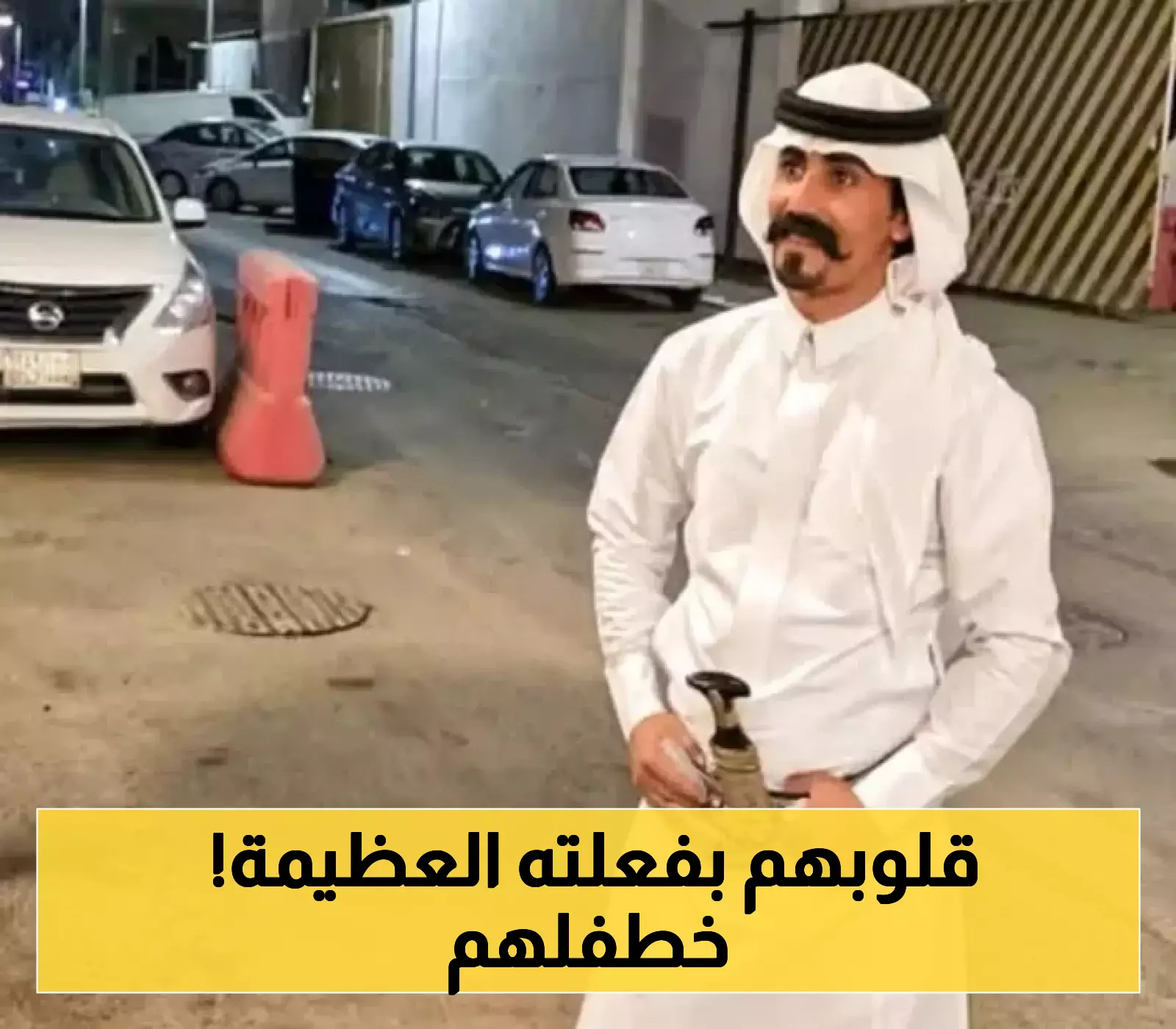 "ابن الأصول" يمني يجذب انظار السعوديين ويحصد تفاعل واسعا بسبب ما قام به..تفاصيل!