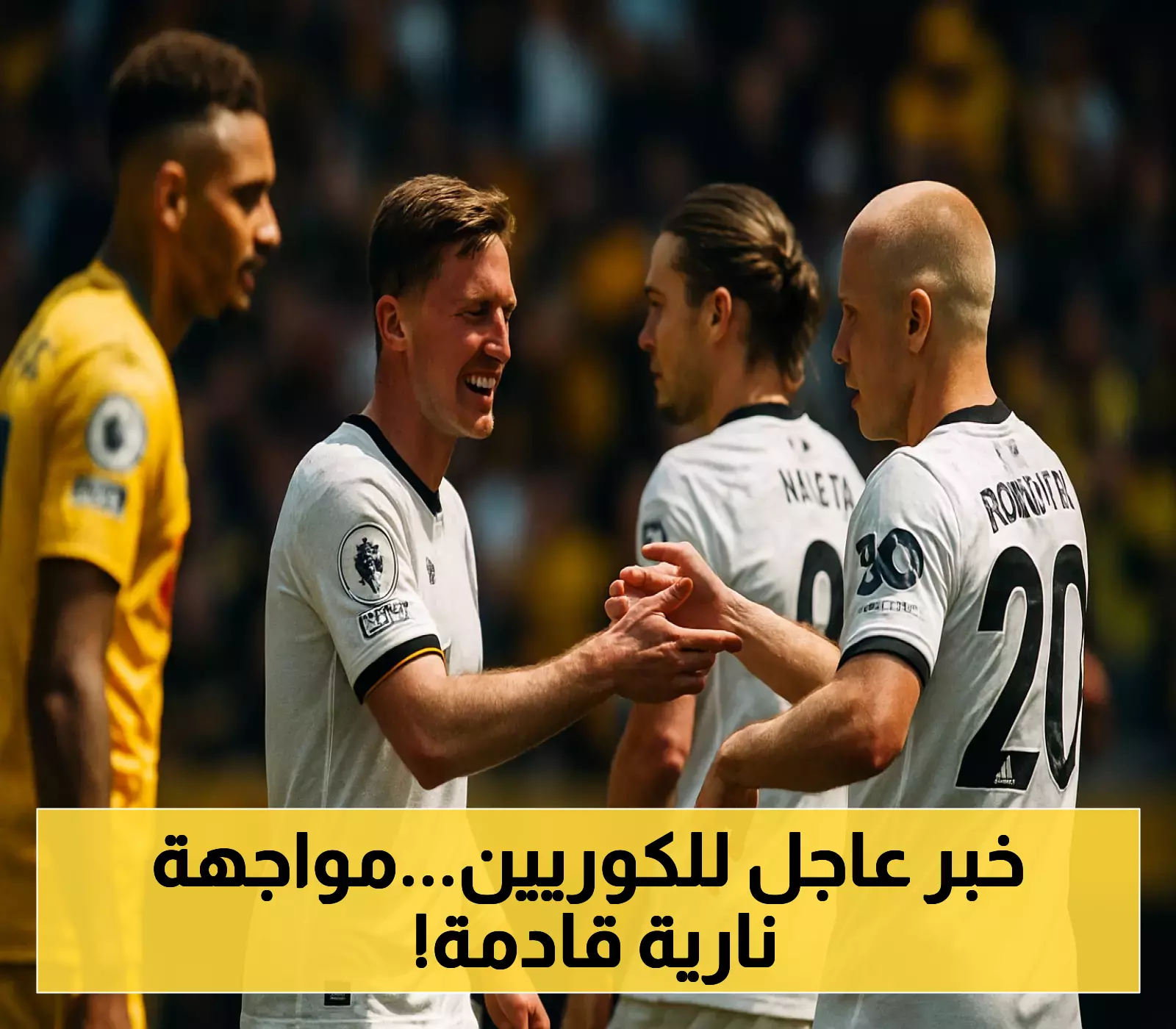 إعلان جديد: موعد مباراة أولسان ضد دايجيون سيتزن في كيه ليغ 1