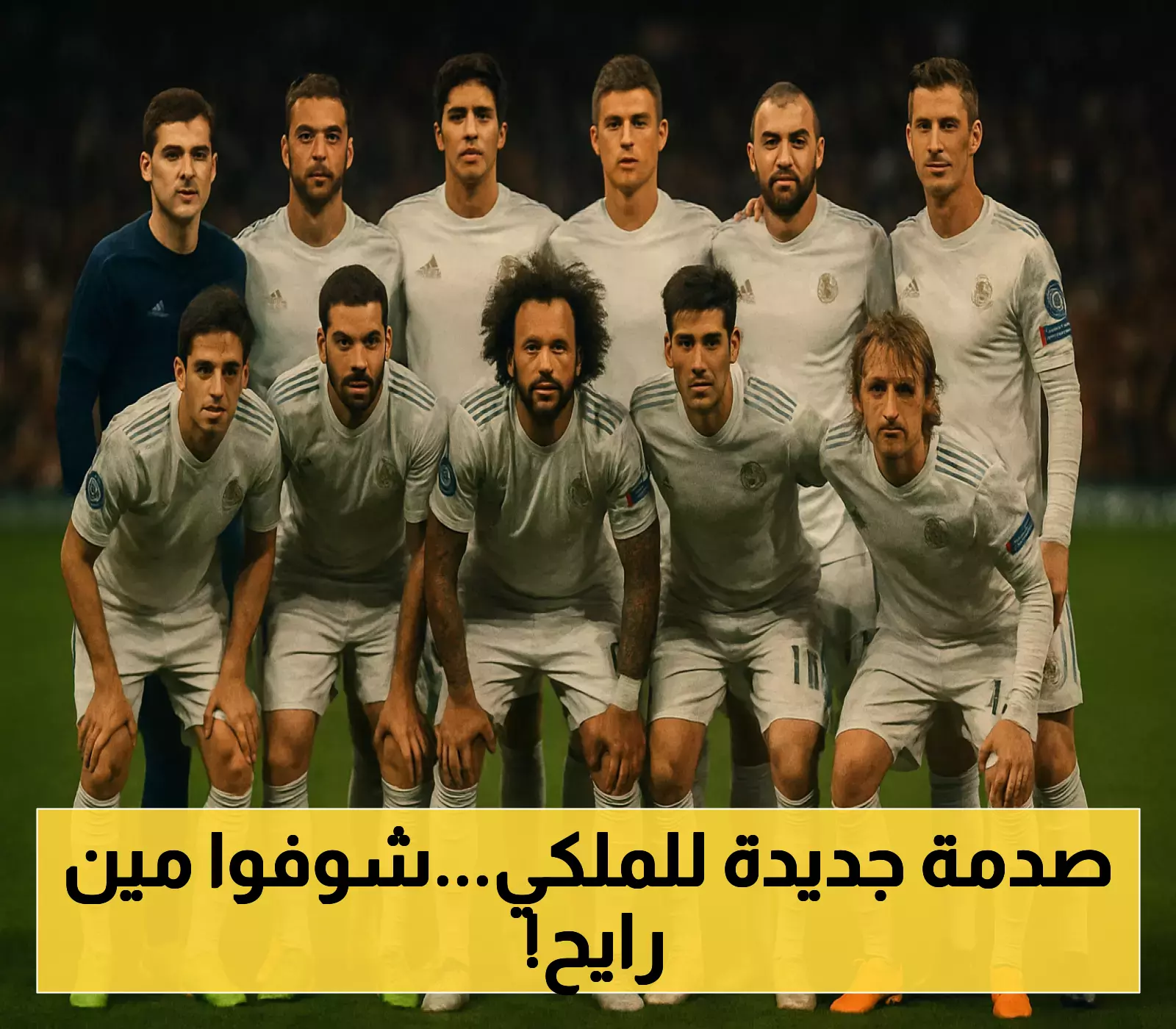 ريال مدريد يحدد سعرًا نهائيًا لبيع أحد نجومه.. والسعودية تدخل على الخط !