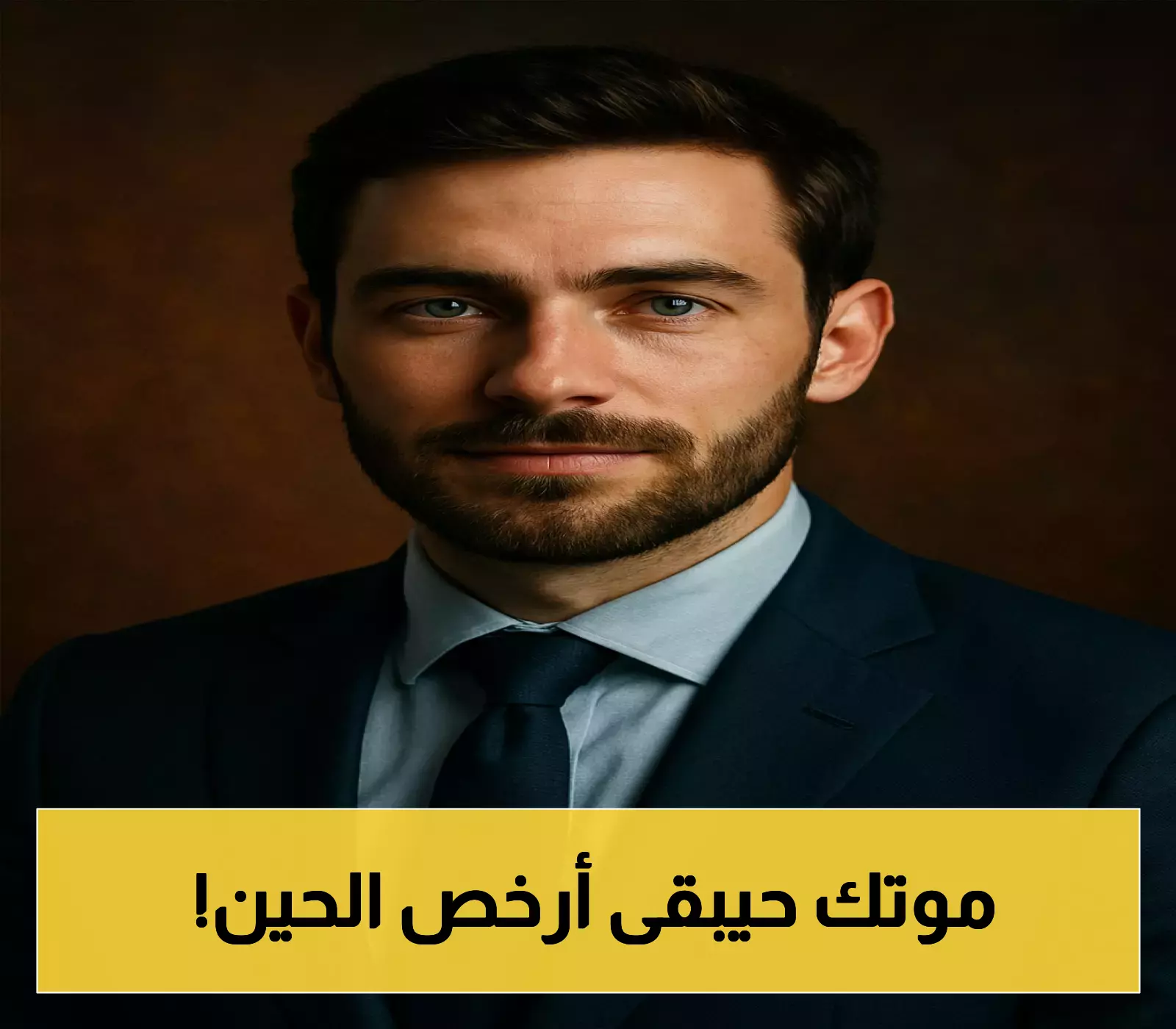 قرار محكمة: إلغاء غرامة هيئة المنافسة على شركتين للصناعات الكهربائية