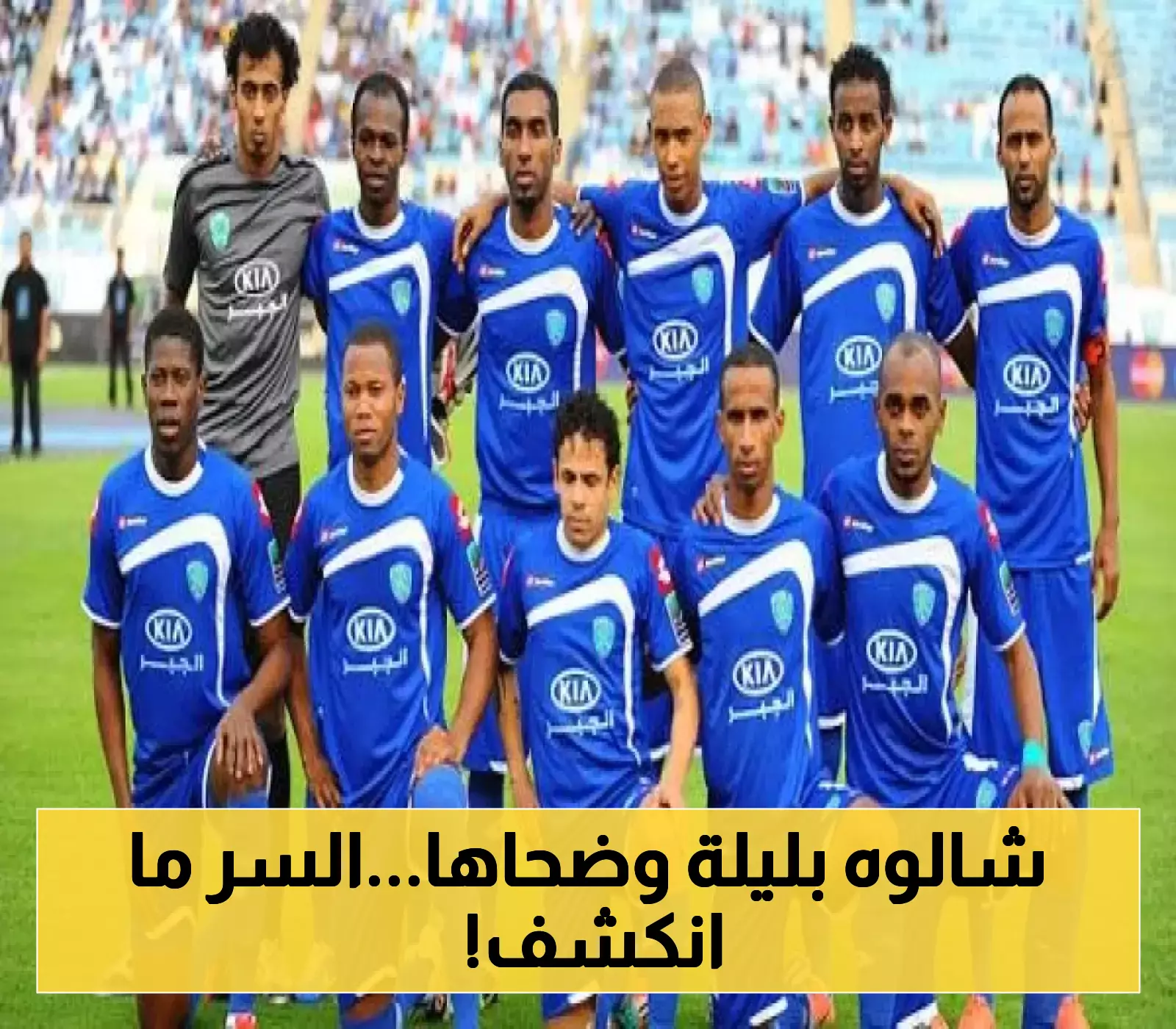 الفتح السعودي يُفجر مفاجأة صادمة بإنهاء عقد حارسه دون مقدمات... والإدارة تصمت عن الأسباب!