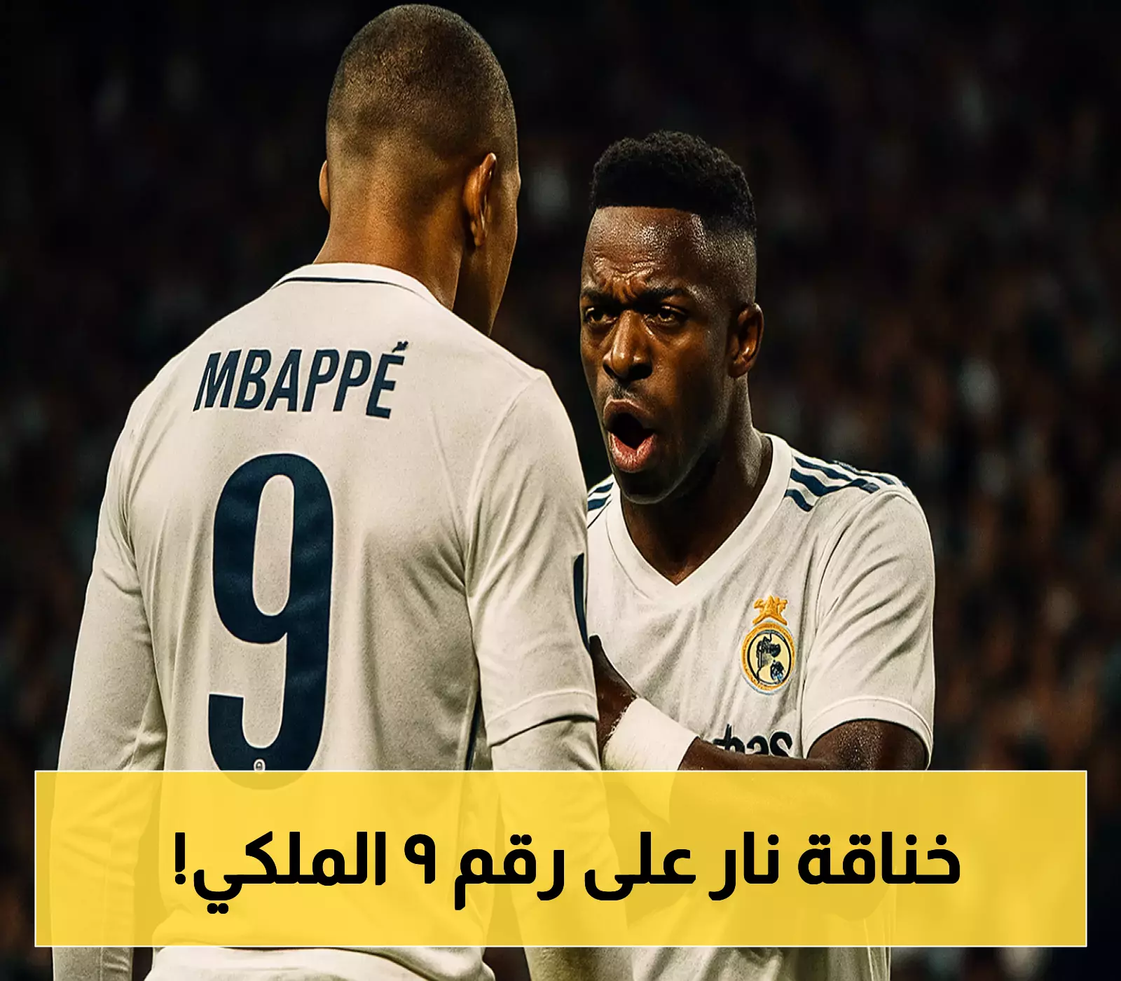إعلان: صراع محتدم على القميص رقم 9 في ريال مدريد