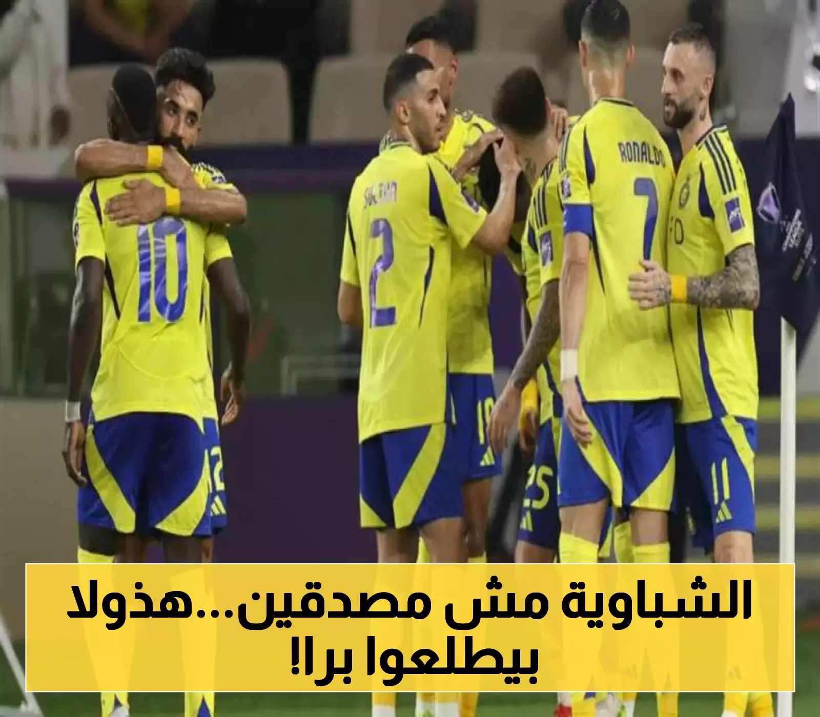 المدرج الذهبي في ذهول.. إدارة النادي تصر على بيع الثنائي المحترف