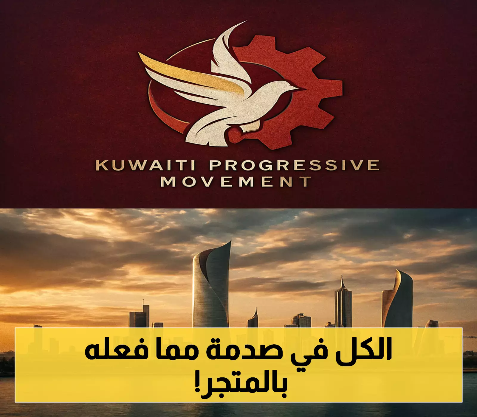 القبض على رجل بتهمة تخريب متجر في جدة