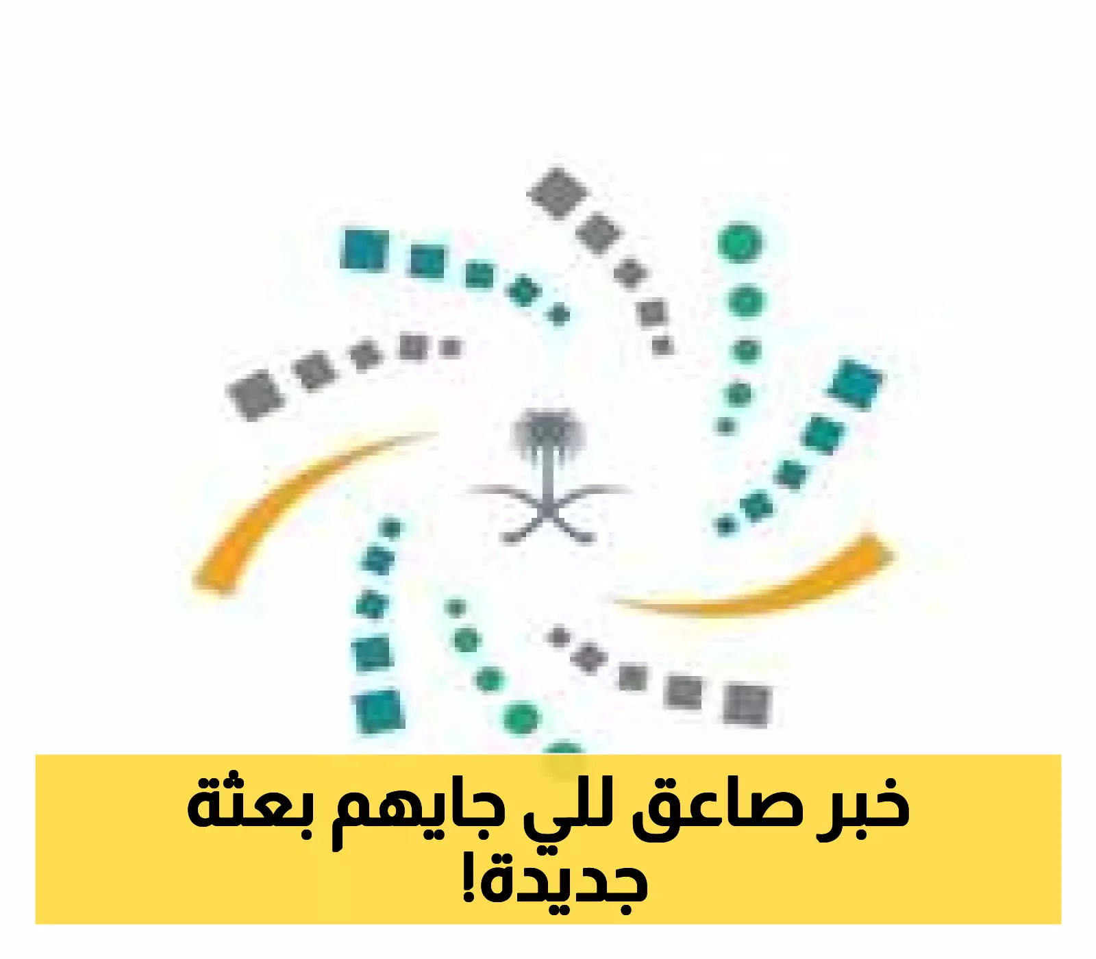 فتح باب الابتعاث الخارجي بضمان وظيفي: 4 تخصصات سياحية مطلوبة في جامعات عالمية... الشروط والمواعيد!