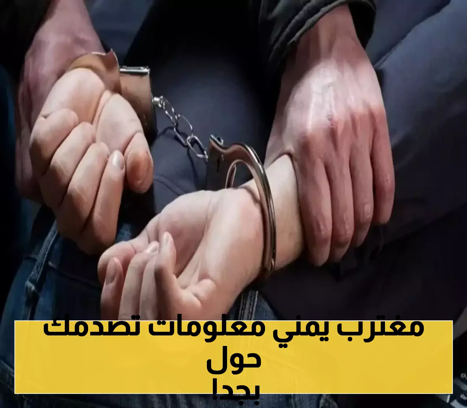 مغترب يمني يفجر مفاجأة صادمة أمام قاضٍ أمريكي..تهريب بشر وغسيل اموال ومخططات خطيرة.. !