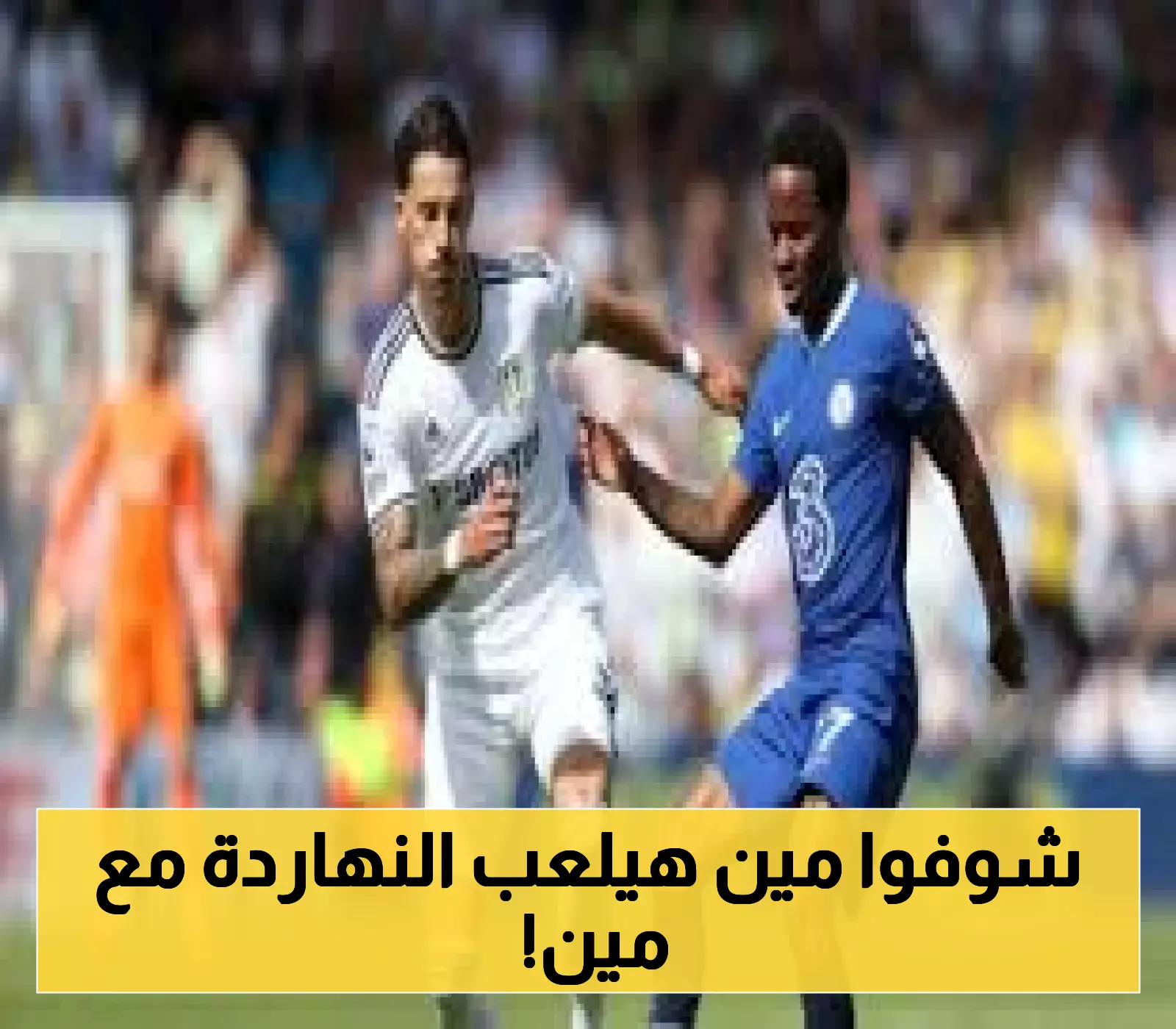 تعرف على مواعيد مباريات اليوم: فرنسا وألمانيا في يورو السيدات ومواجهات ودية
