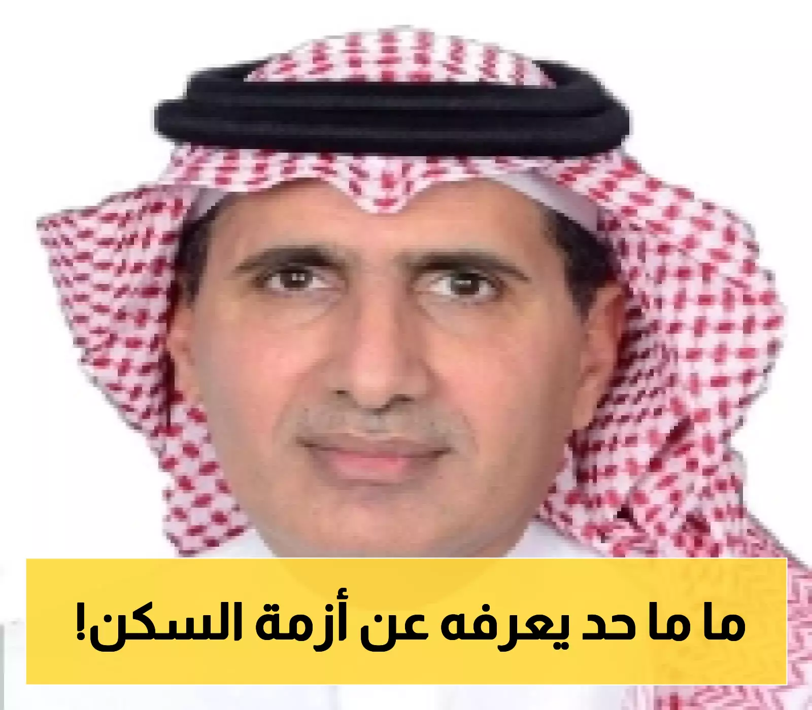 إعلان: تأثير تجزئة المساكن عندما يسمح لغير المتخصصين بالدخول