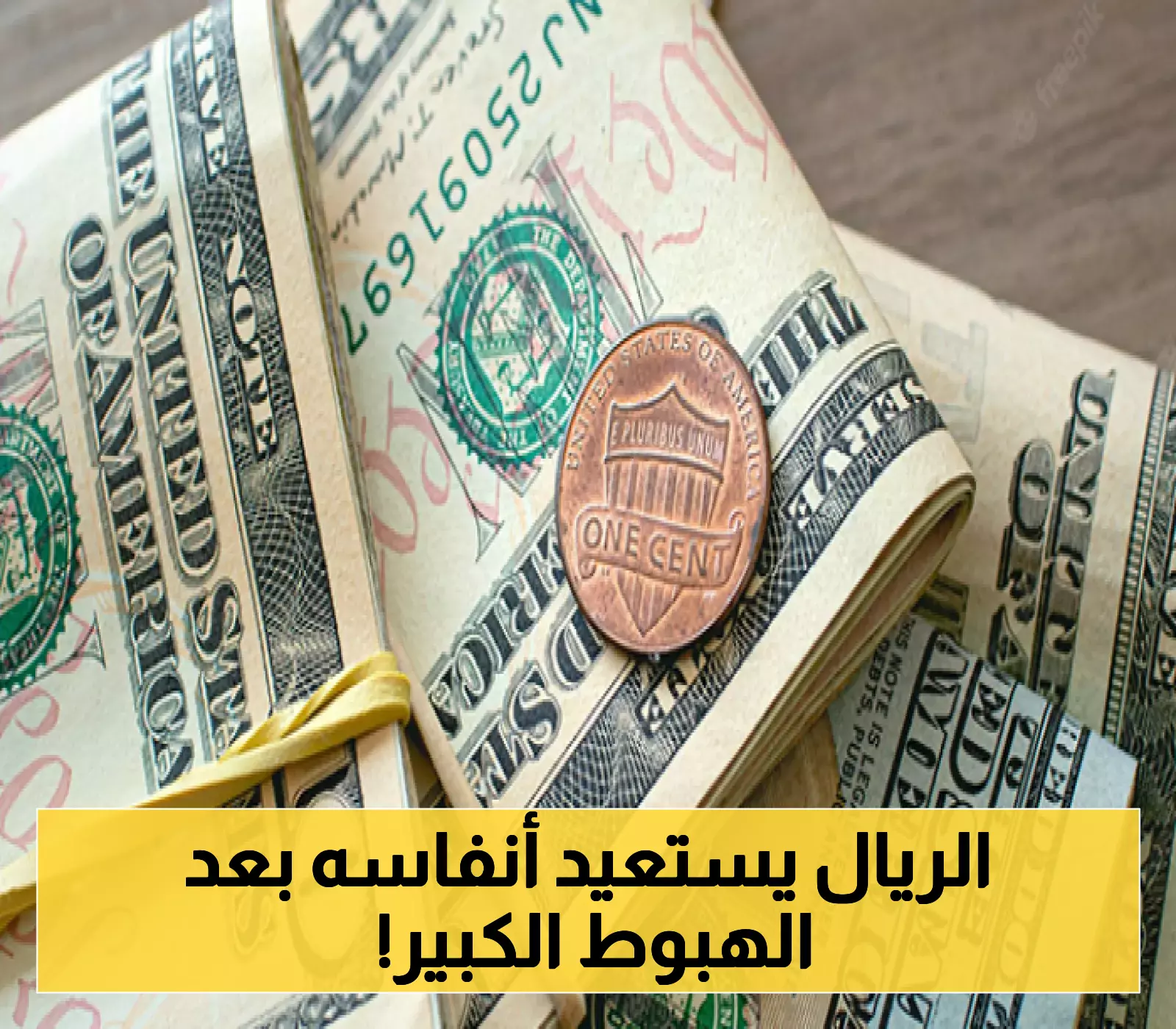 استقرار سعر الدولار في عدن وحضرموت اليوم الأحد