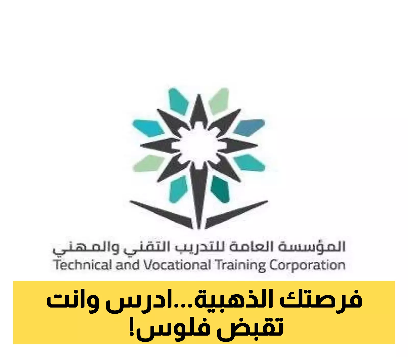 19 معهداً وكلية تبدأ استقبال طلبات الالتحاق ببرامج الدبلوم المسائية في الرياض... مكافآت شهرية و7 تخصصات مطلوبة بسوق العمل!