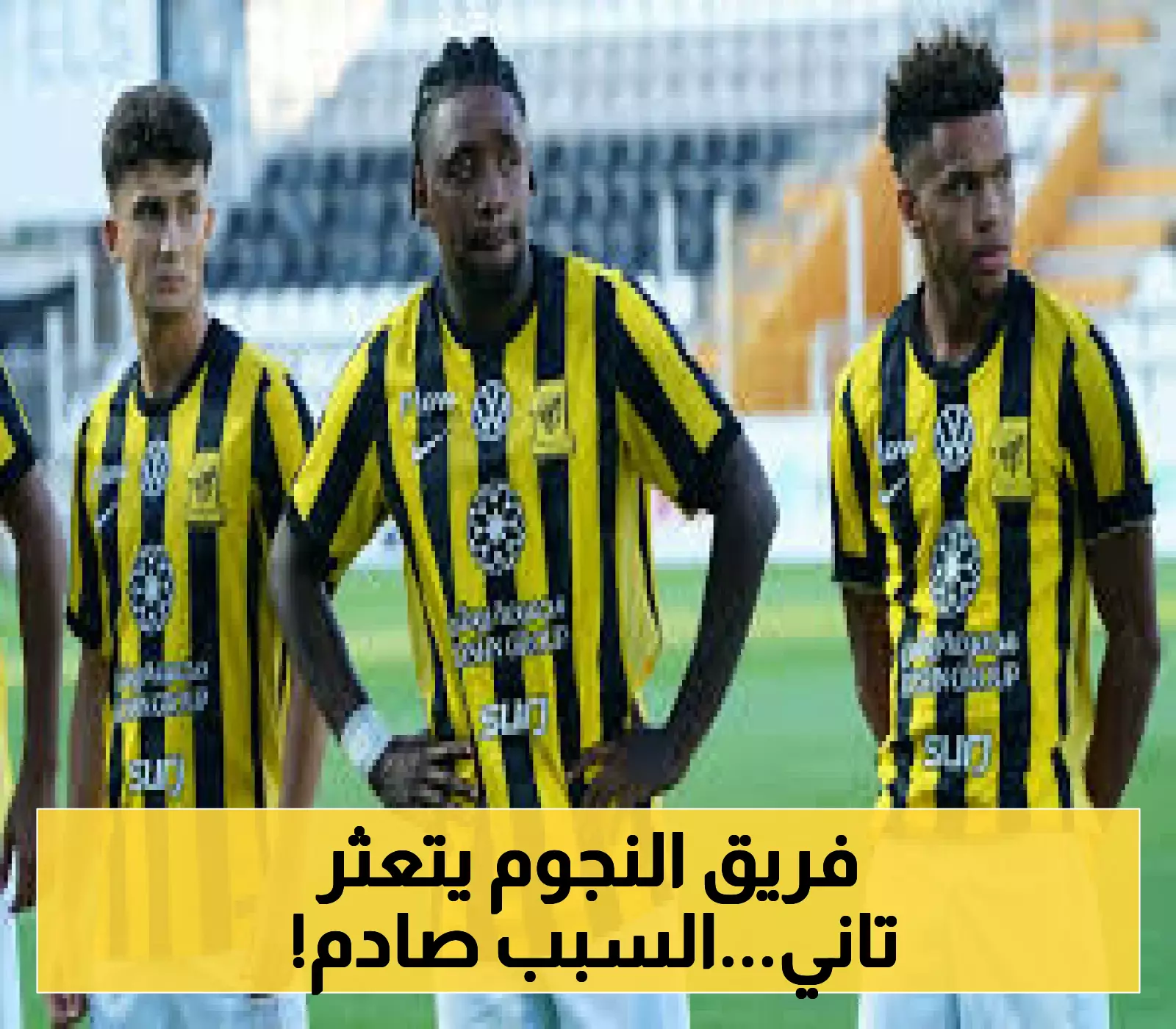 الاتحاد يسقط للمرة الثانية رغم مشاركة بنزيما وديابي.. خسارة ودية جديدة تزيد الأسئلة قبل الموسم !