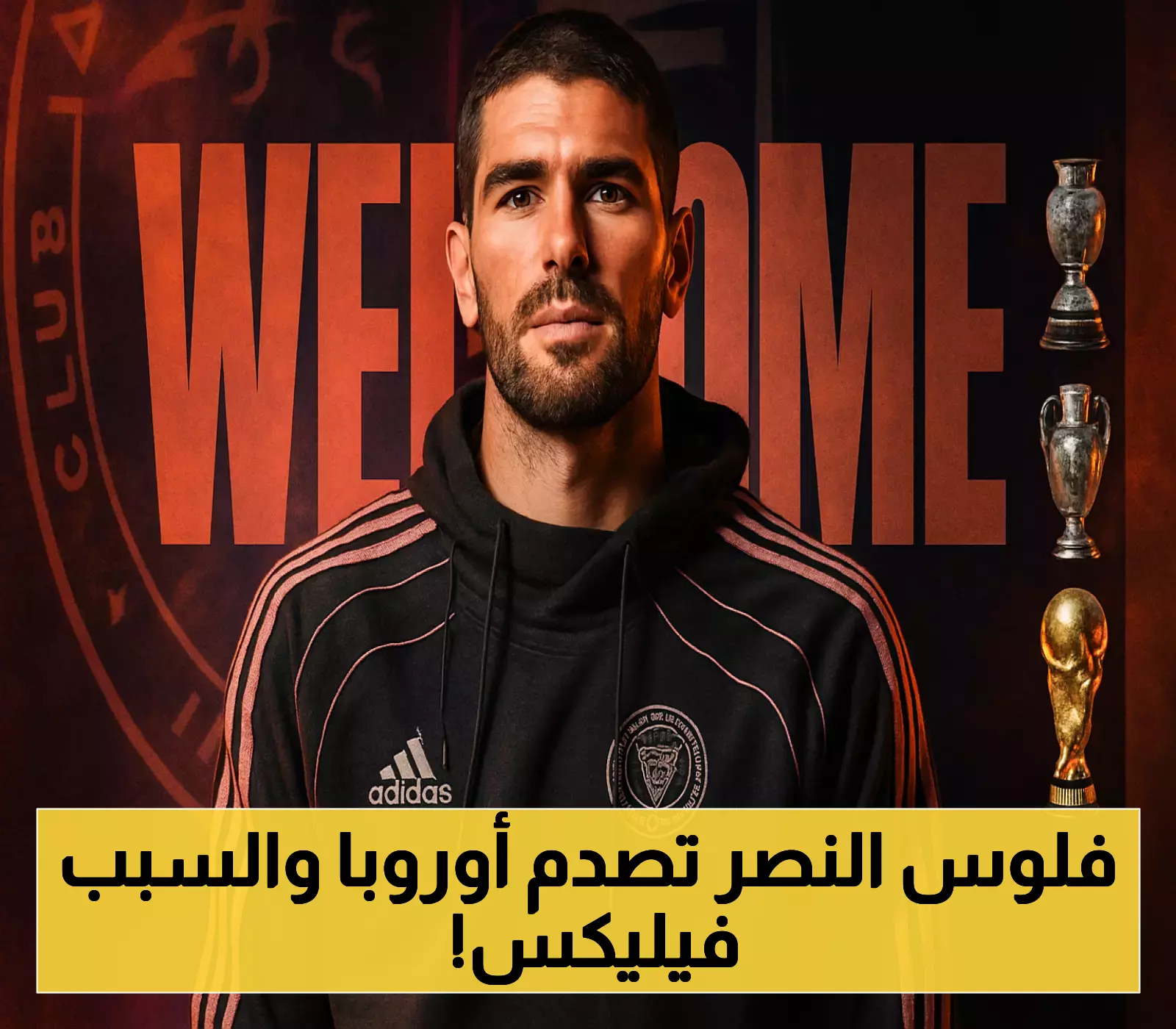 صفقة بـ 50 مليون يورو.. النصر يخطف جواو فيليكس من تشيلسي ويُثير سخرية أوروبا رغم تأثير رونالدو