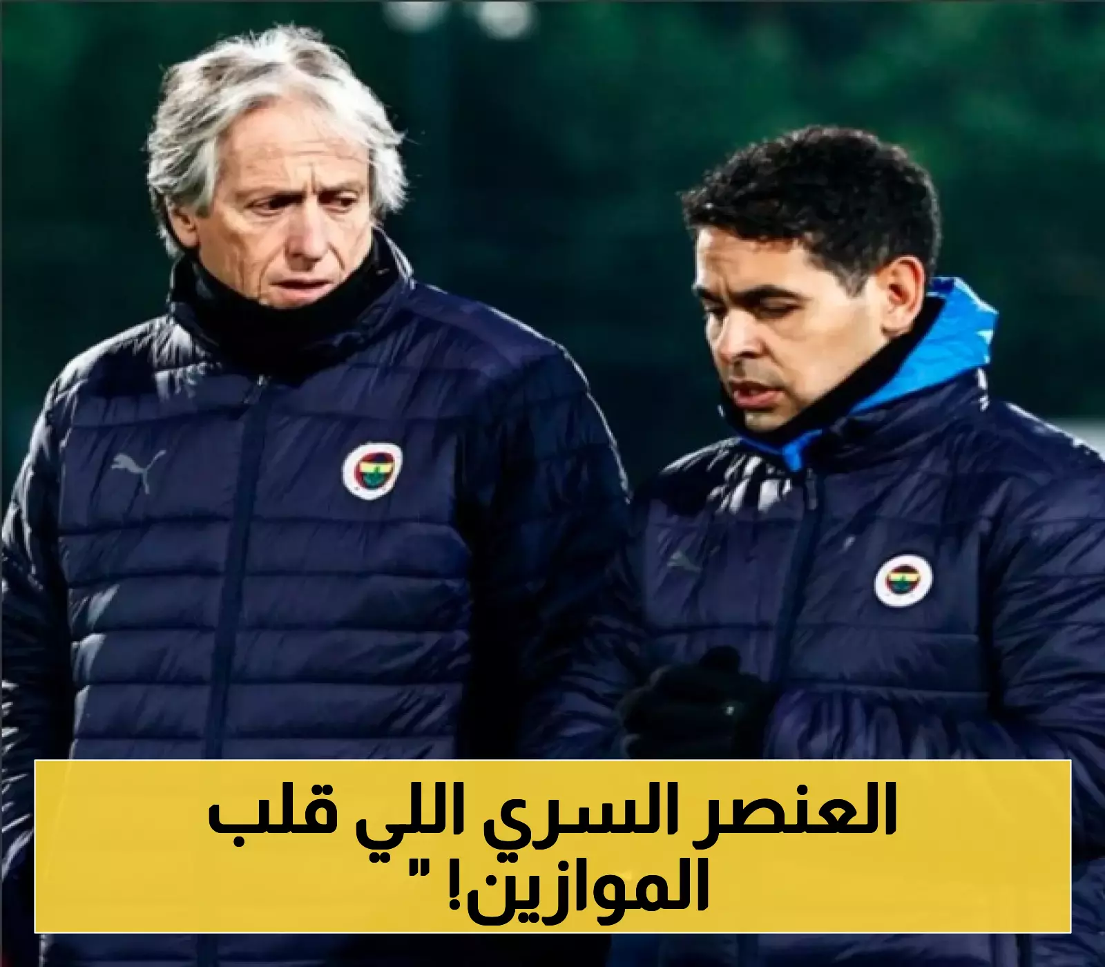 "اللاعب المنسي".. كيف اكتشفه جيسوس وحوّله إلى نجم لامع في النصر بعد رحيله عن الهلال؟!