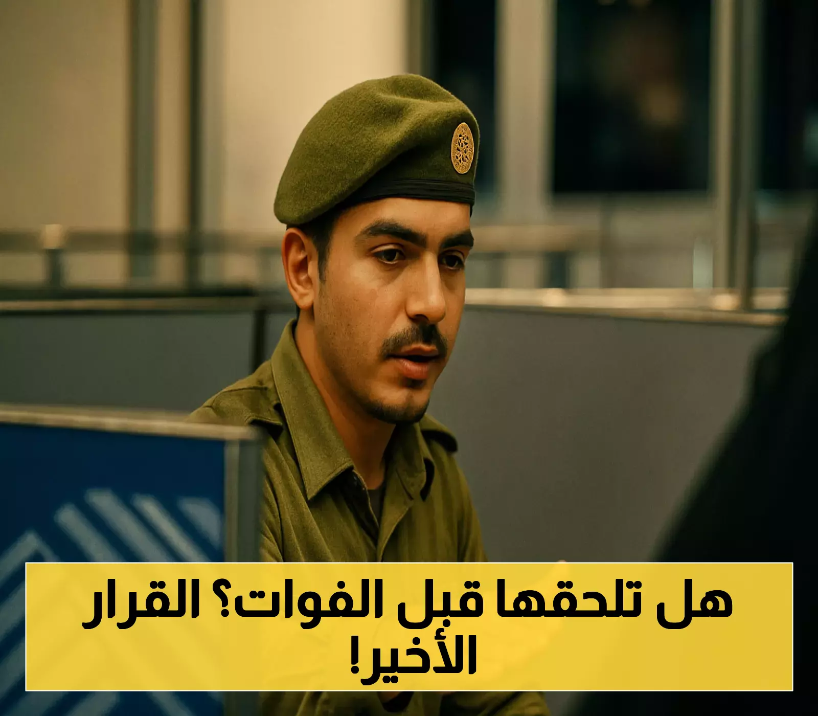 الجوازات السعودية تمنح فرصة أخيرة 30 يوماً لمخالفي تأشيرات الزيارة.. كيف تستفيد قبل فرض العقوبات؟