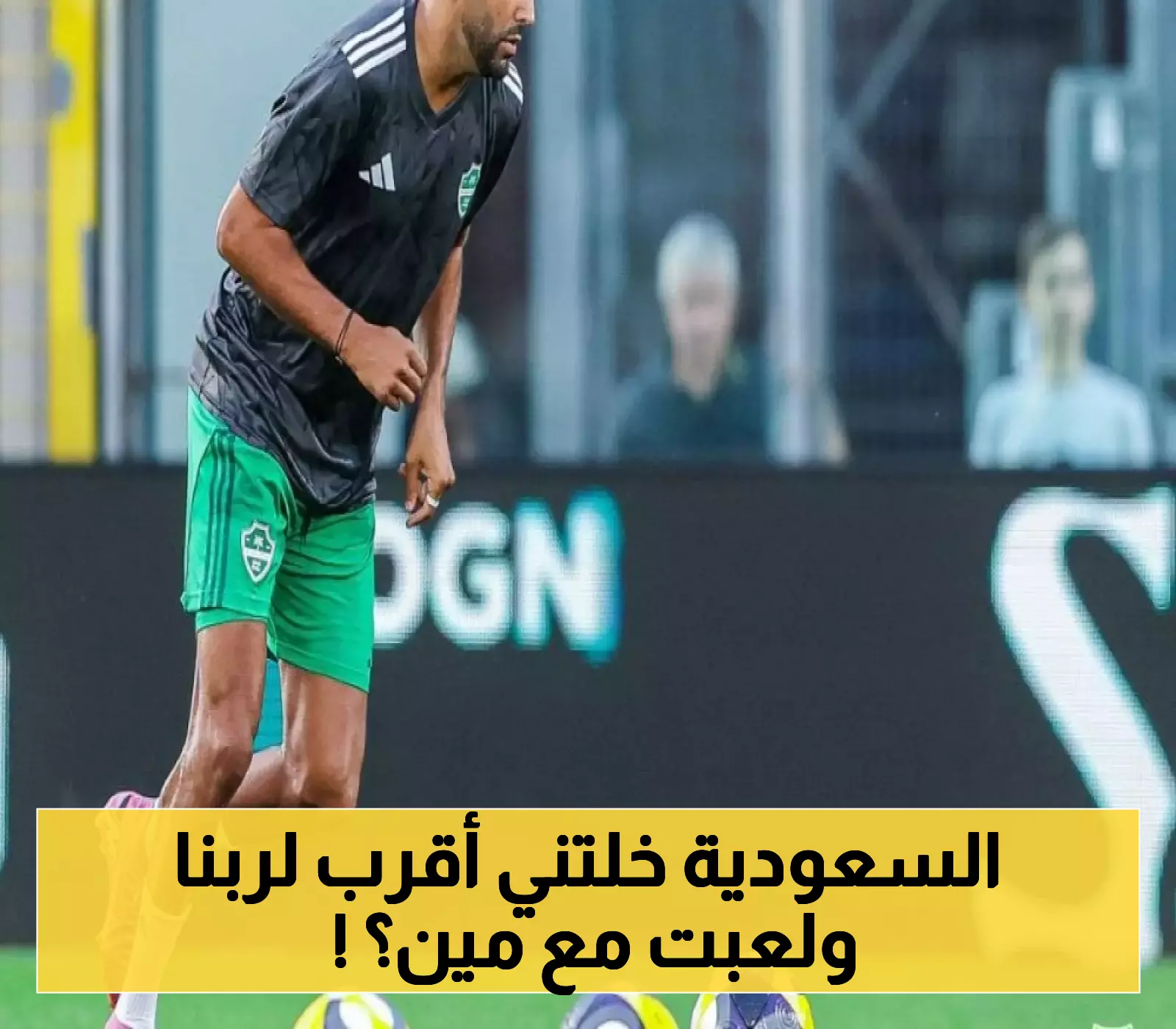 محرز يفتح قلبه: أشعر بقربي من الله في السعودية.. واللعب مع ميسي كان حلمً