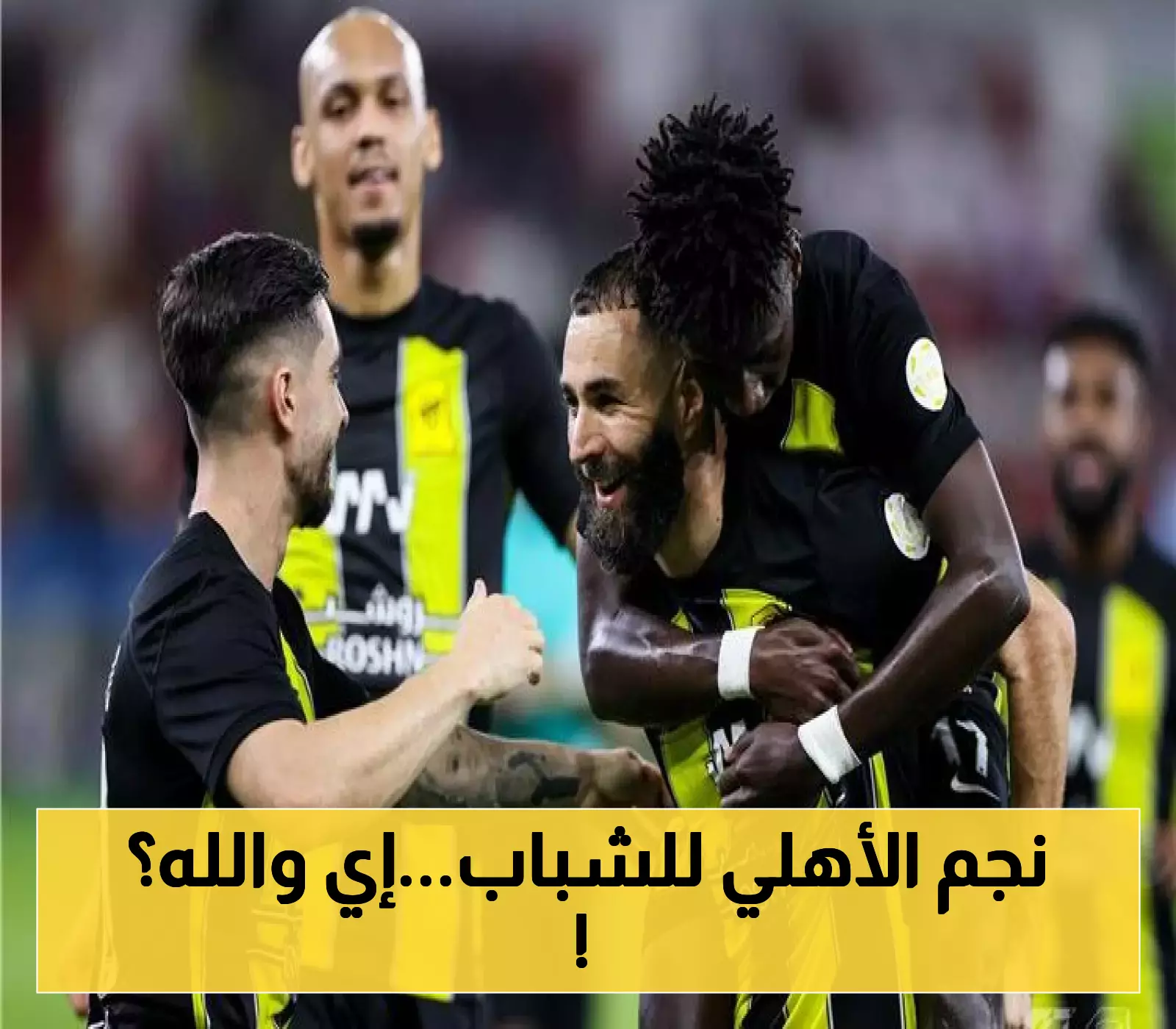 صفقة مفاجئة! الشباب يخطف نجم أهلي جدة في صفقة مدوية