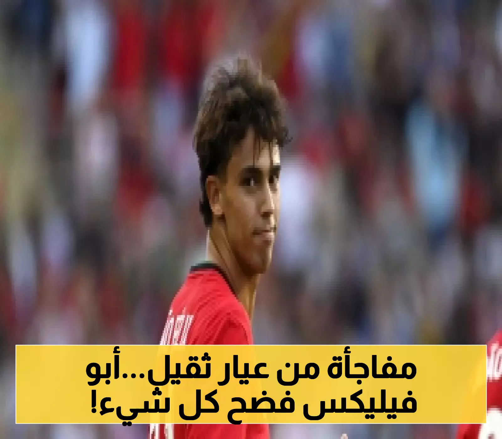 تصريح صادم: النصر قدم ما لم يقدمه أي ناد أوروبي... اعترافات والد فيليكس
