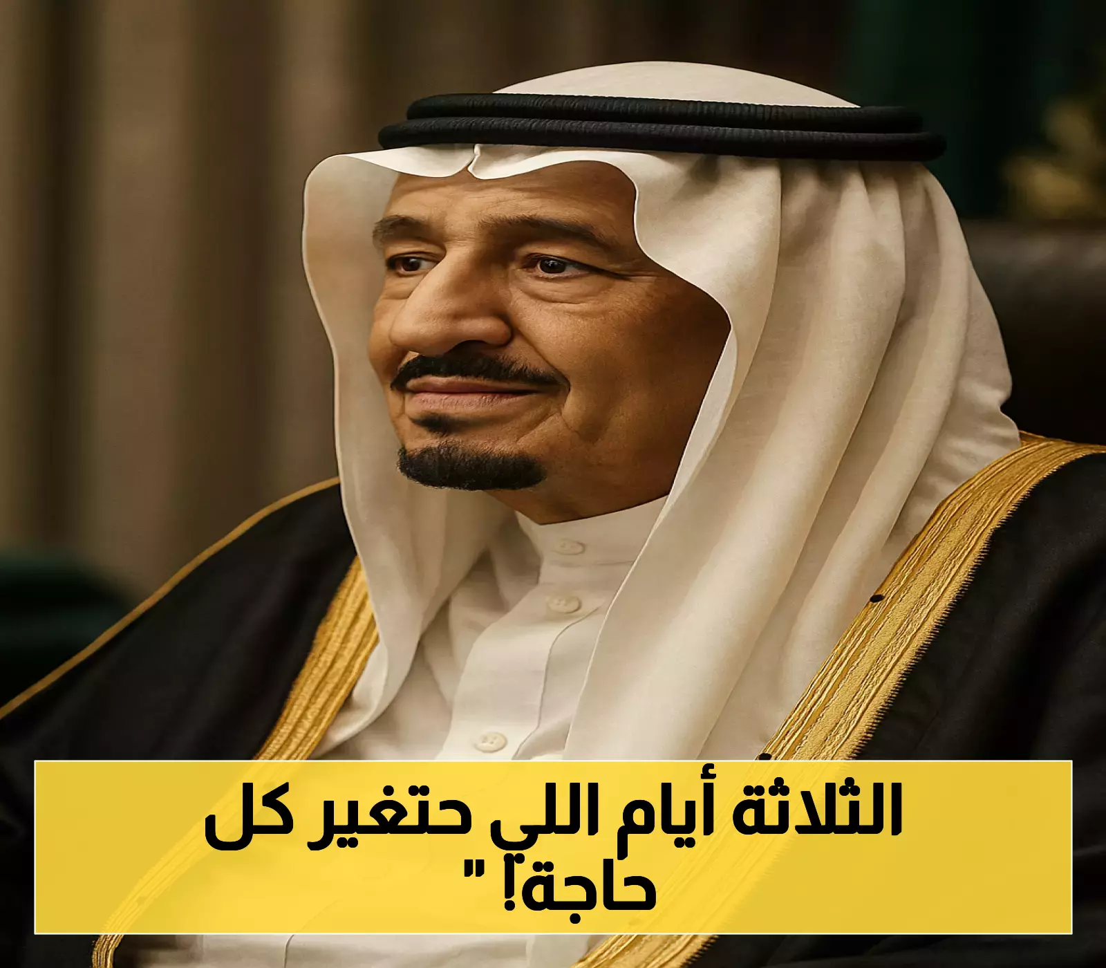 ليلى عبد اللطيف تحذر: سيول وأمطار رعدية تضرب السعودية خلال 3 أيام