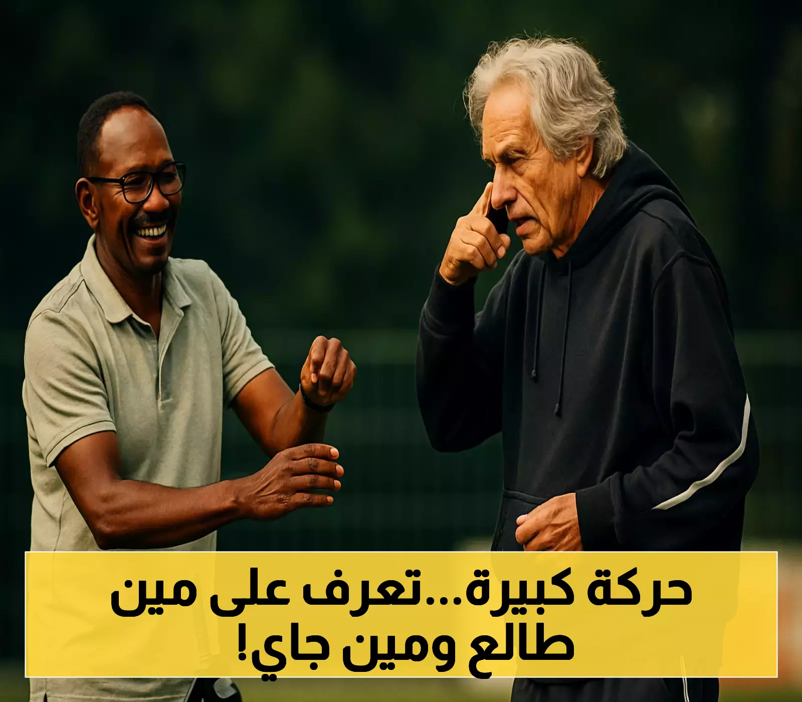 إعلان مفاجئ: جيسوس يكشف عن صفقات جديدة واستبعادات مرتقبة.. وهذا مصير لابورت وأوتافيو!
