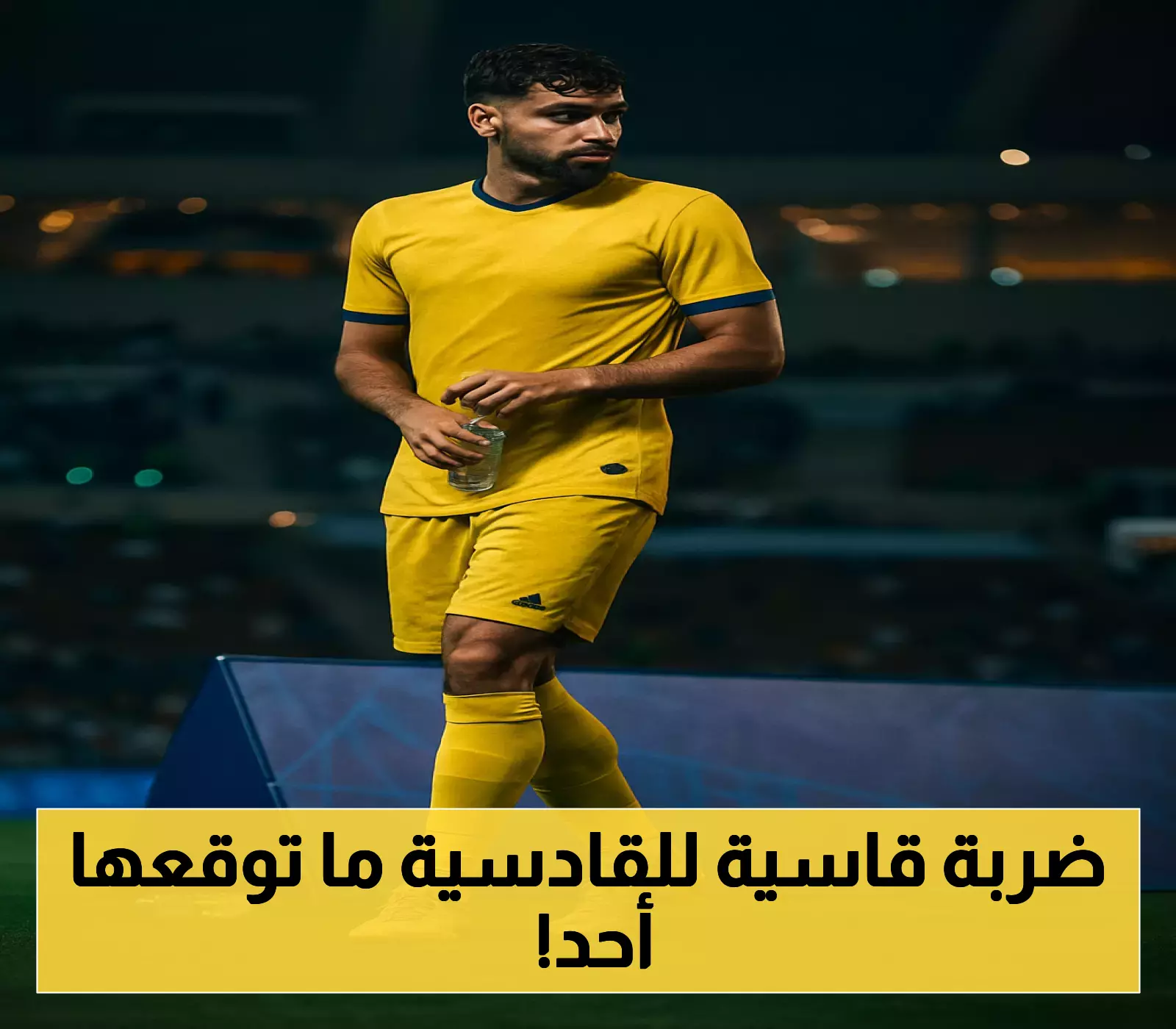 قرار صادم يوقف مفاوضات القادسية مع الأهلي للأبد