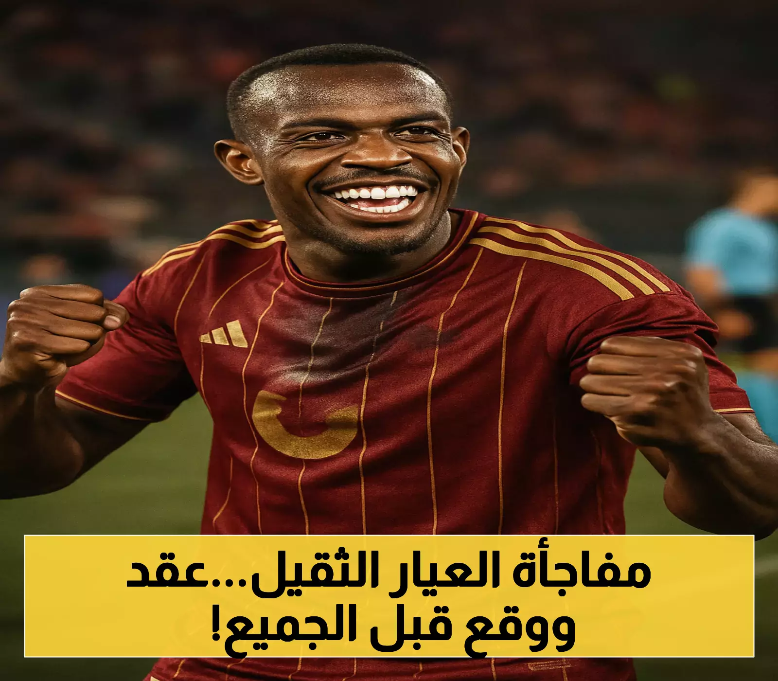 إعلان لافت: لانس يفاجئ الجميع بالتعاقد مع سعود عبد الحميد قبل تولوز !