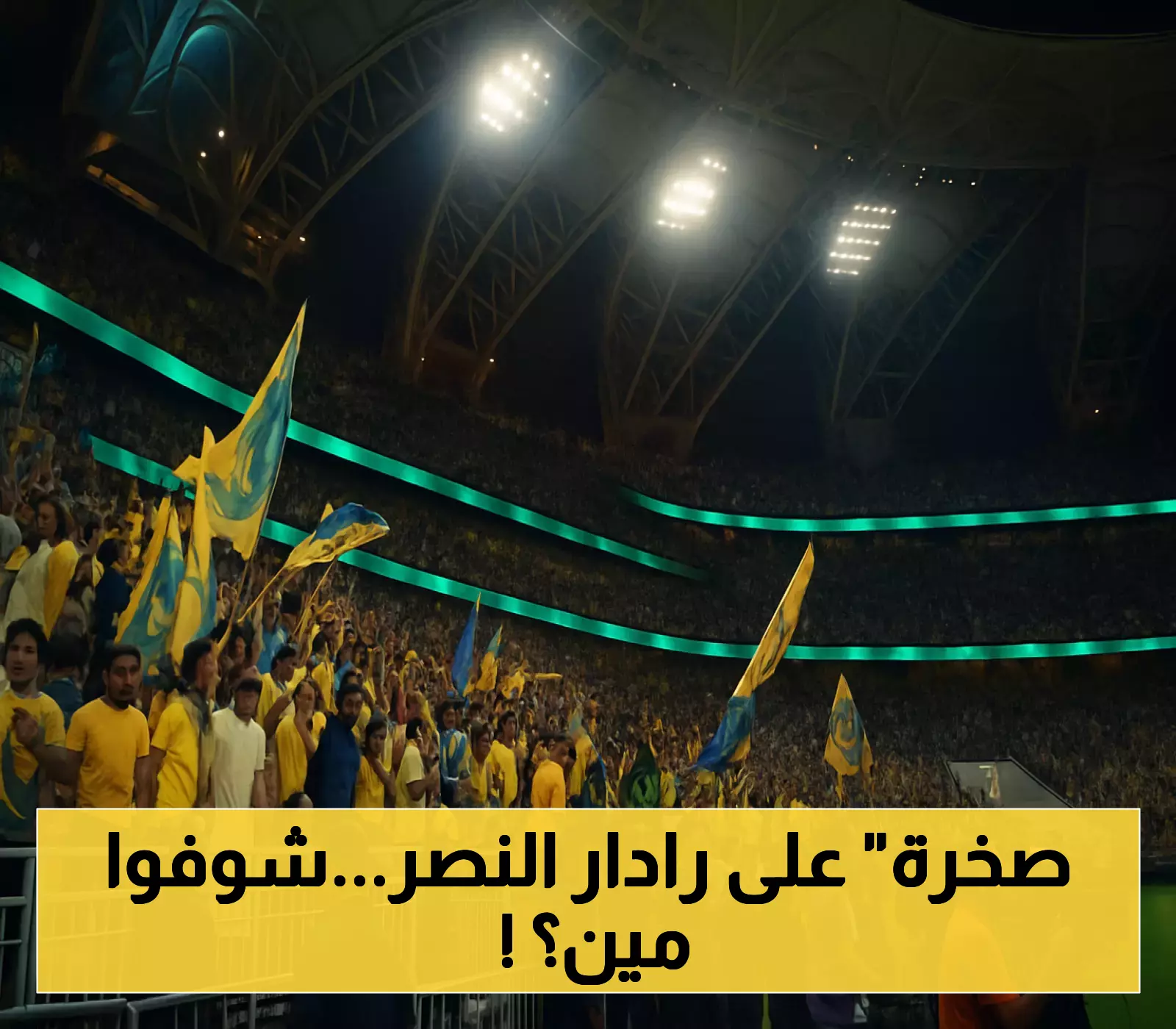 النصر يفتح خزائنه لضم "صخرة" باراجواي.. البديل المثالي بعد فشل صفقة هانكو.. تفاصيل أولى تعاقدات جيسوس