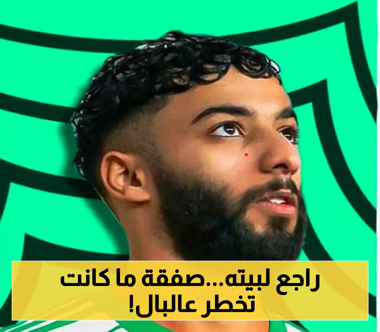 الأهلي يستعيد ابنه الضال في صفقة مفاجئة لـ3 مواسم... وينضم للمعسكر الإسباني!