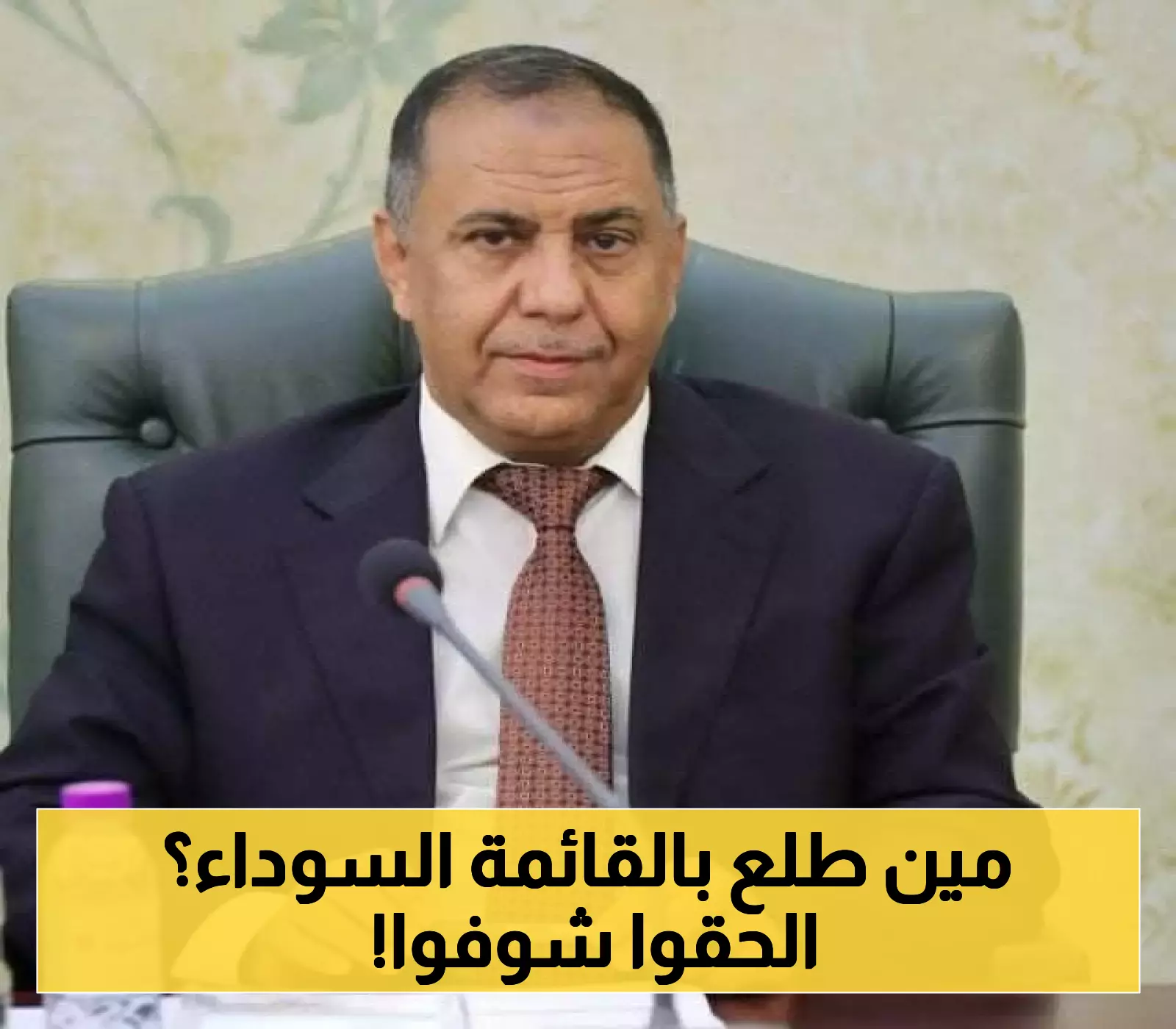 وزير الصناعة اليمني يعلن عن "القائمة السوداء" بأسماء التجار المتلاعبين بالأسعار وسحب فوري للسجلات التجارية!