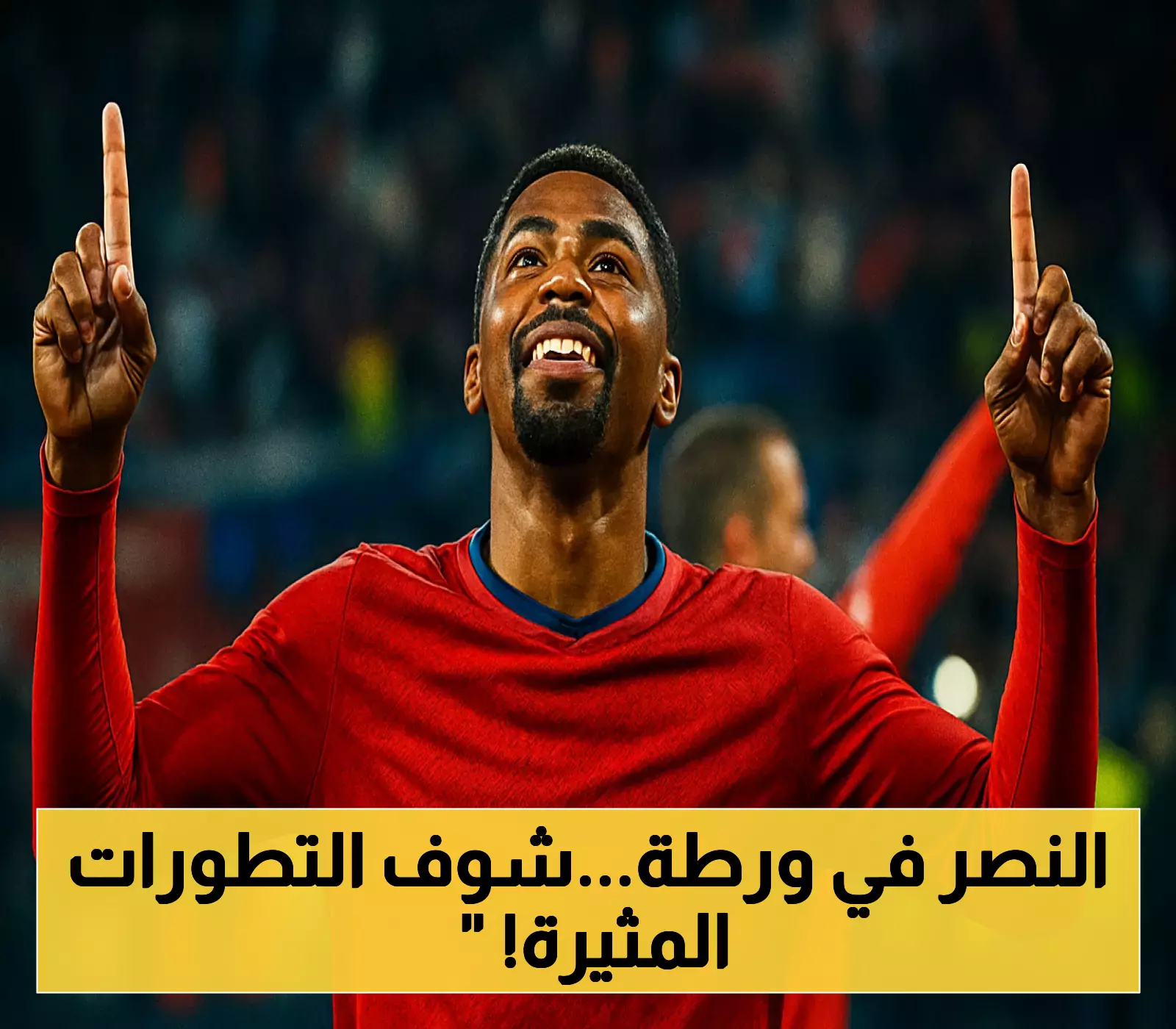 تحدي دفاع النصر: ليل يصد عرضاً بـ30 مليون يورو والقادسية يخطف العمري في ظل احتمالية رحيل لابورت