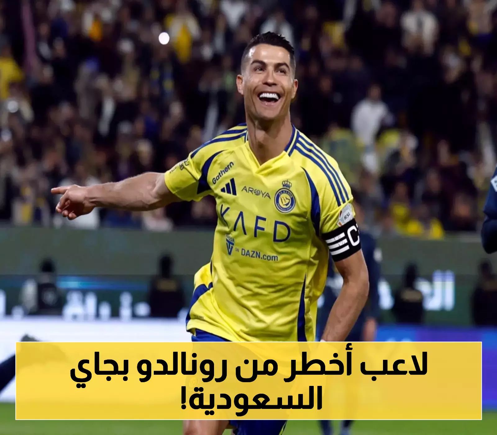 "خليفة رونالدو" يشعل الميركاتو السعودي... النصر يقدم عرضاً مفاجئاً لضم البديل المناسب عن "الدون" !