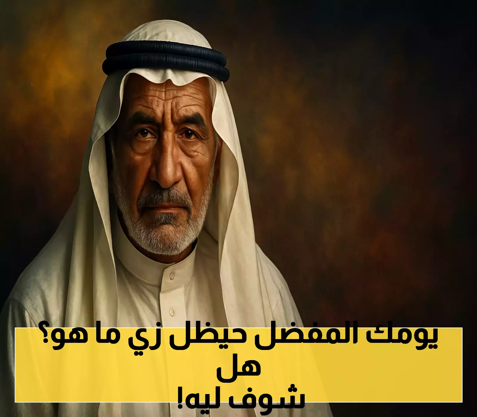 العاشر من كل شهر: كيف يحدد هذا اليوم مصير دعمك المالي من حساب المواطن؟