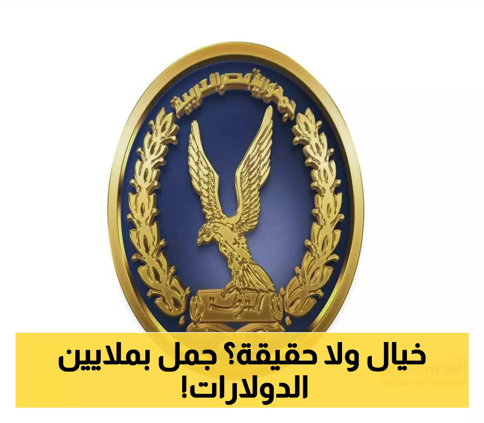 53 مليون دولار لجمل واحد.. كيف تحول "عرنون" من وسيلة نقل إلى استثمار قياسي؟