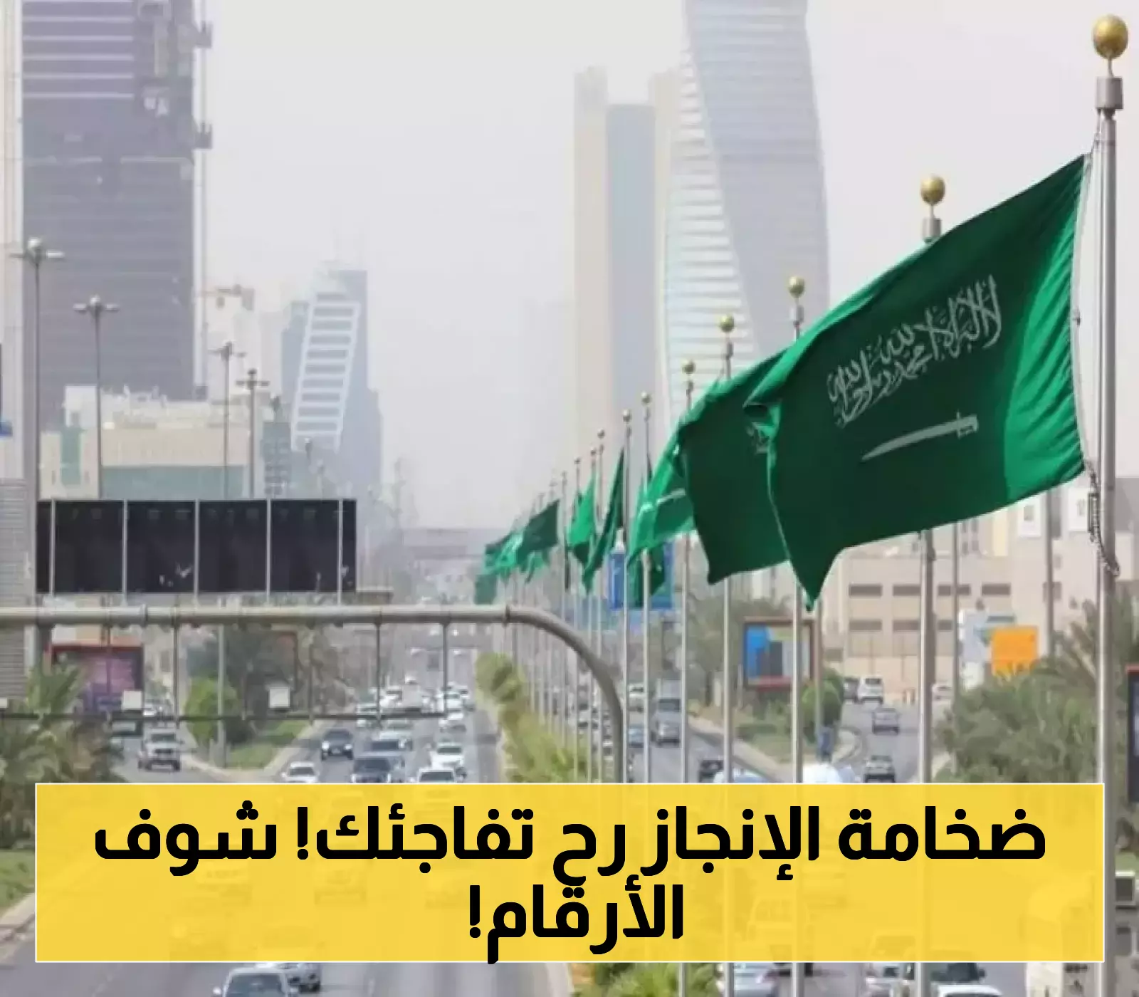 بالأرقام "إنجاز سعودي غير مسبوق": 140 ألف رحلة جوية تخدم ضيوف الرحمن وتُحطم الرقم القياسي !