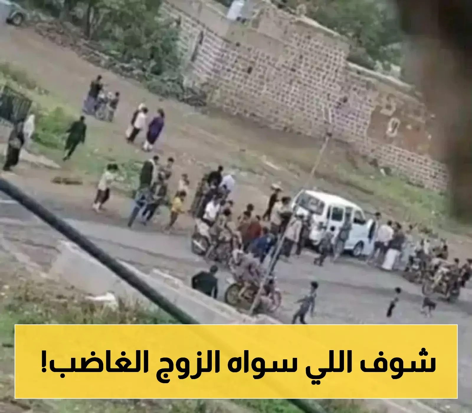 في ثالث جريمة من نوعها..شاب يقتل والدي زوجته وشقيقتها وابنتها !
