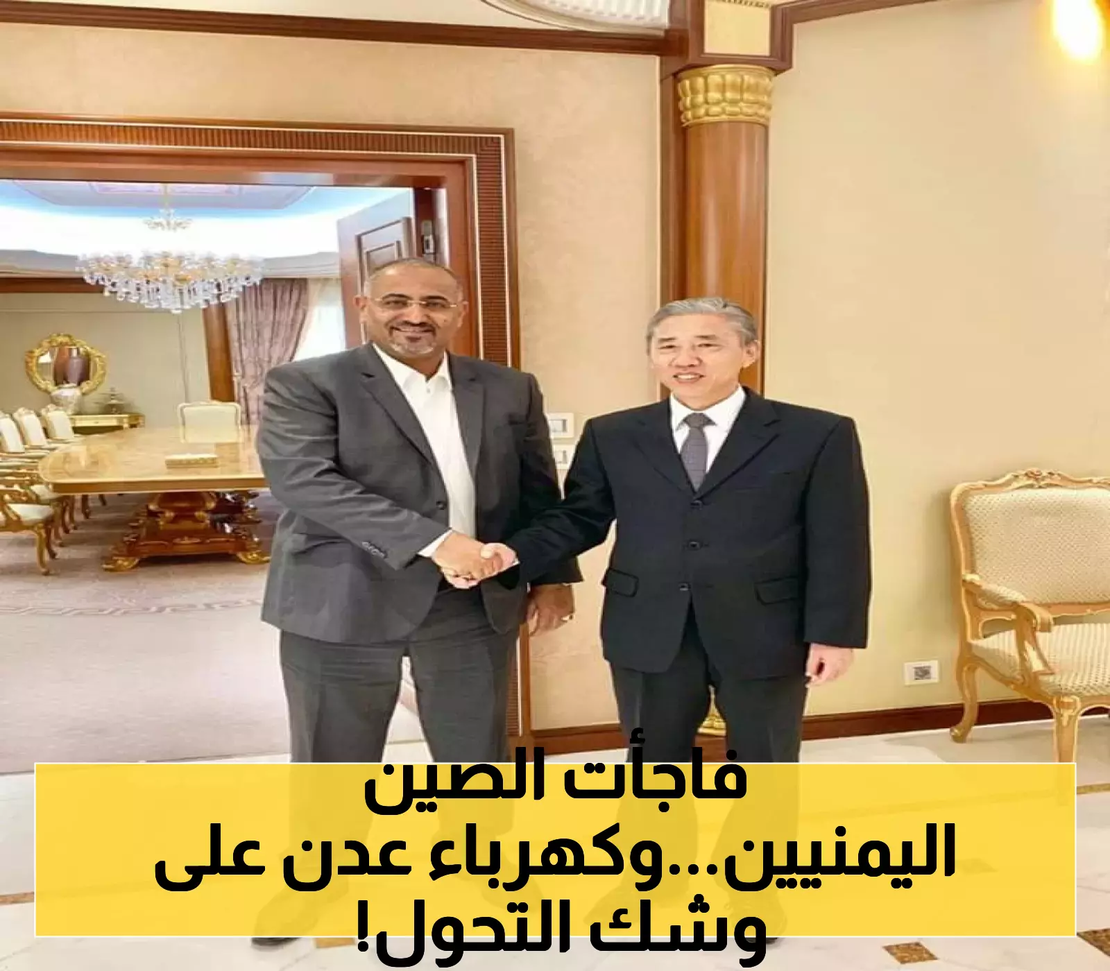 بتدخل مباشر من الصين: تفاصيل "خطة عيدروس الزبيدي" السرية لإنعاش كهرباء عدن وتطوير الموانئ اليمنية!