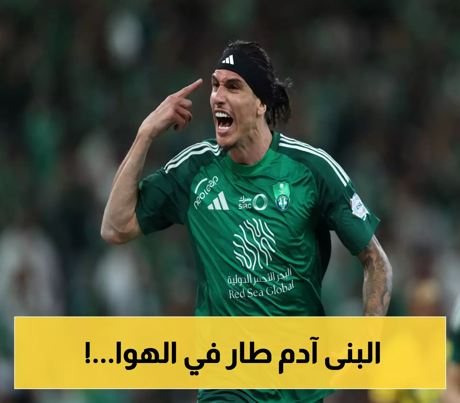 شاهد | إيبانيز يخطف الأنظار بإنقاذ تاريخي.. ومحرز يعادل لقاء الأهلي والعين 1-1