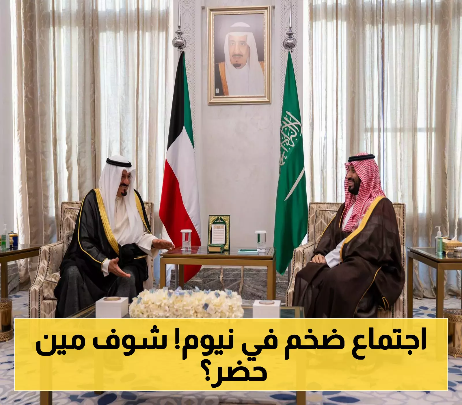 بحضور 3 مسؤولين استثماريين.. ولي العهد السعودي يستقبل رئيس وزراء الكويت في نيوم لتعزيز الشراكة الاقتصادية